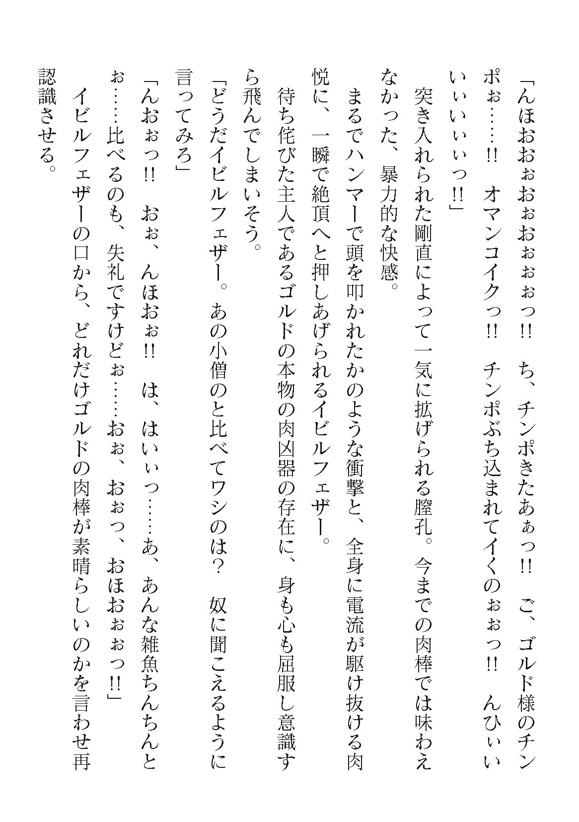 Page 356