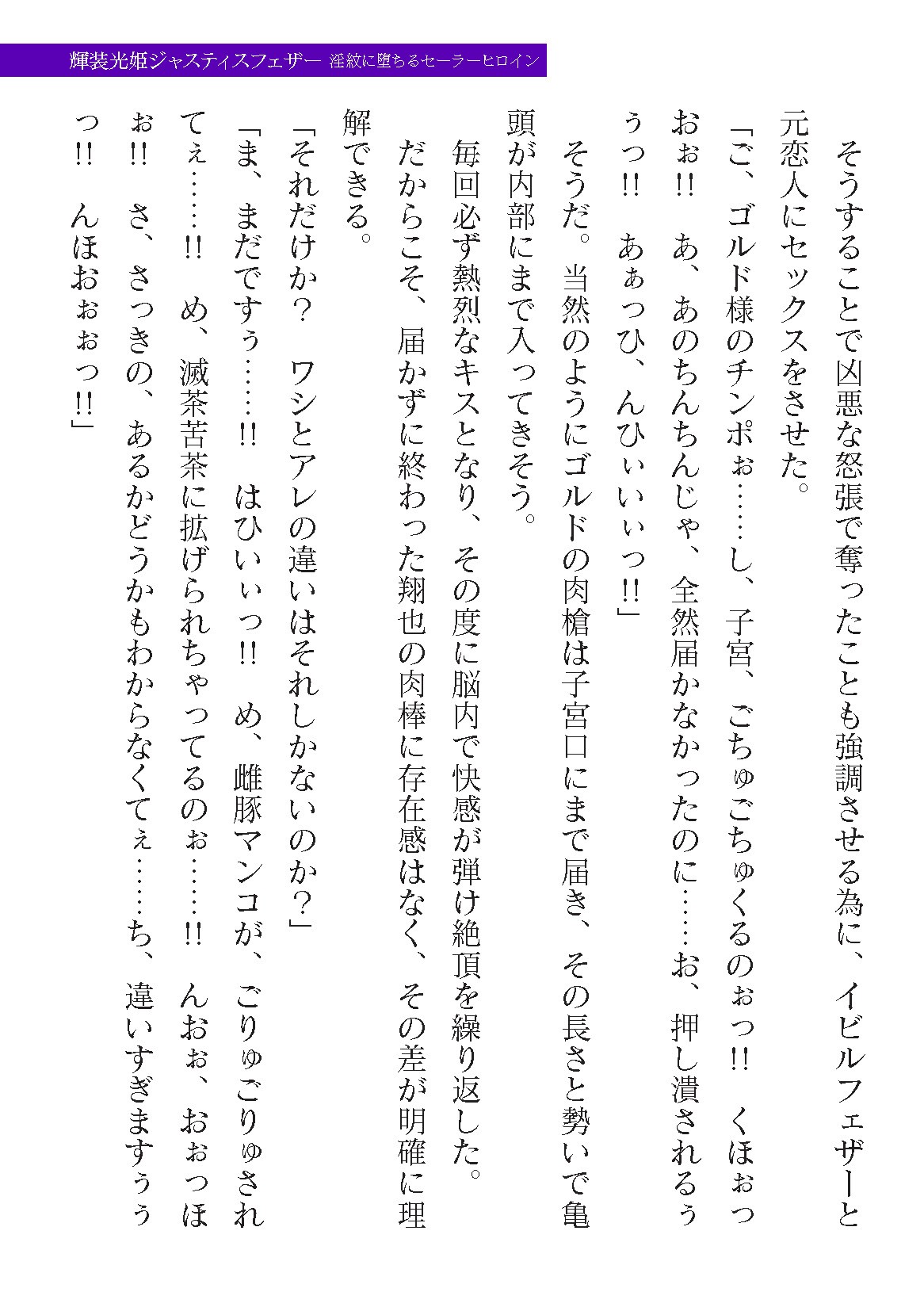 Page 357