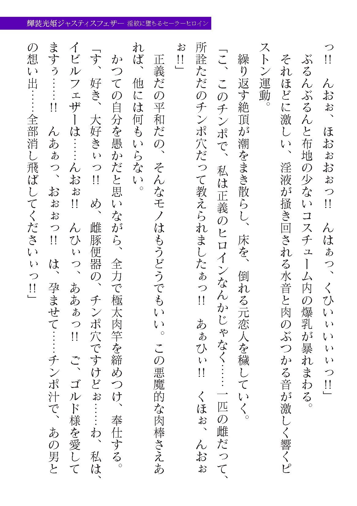 Page 359