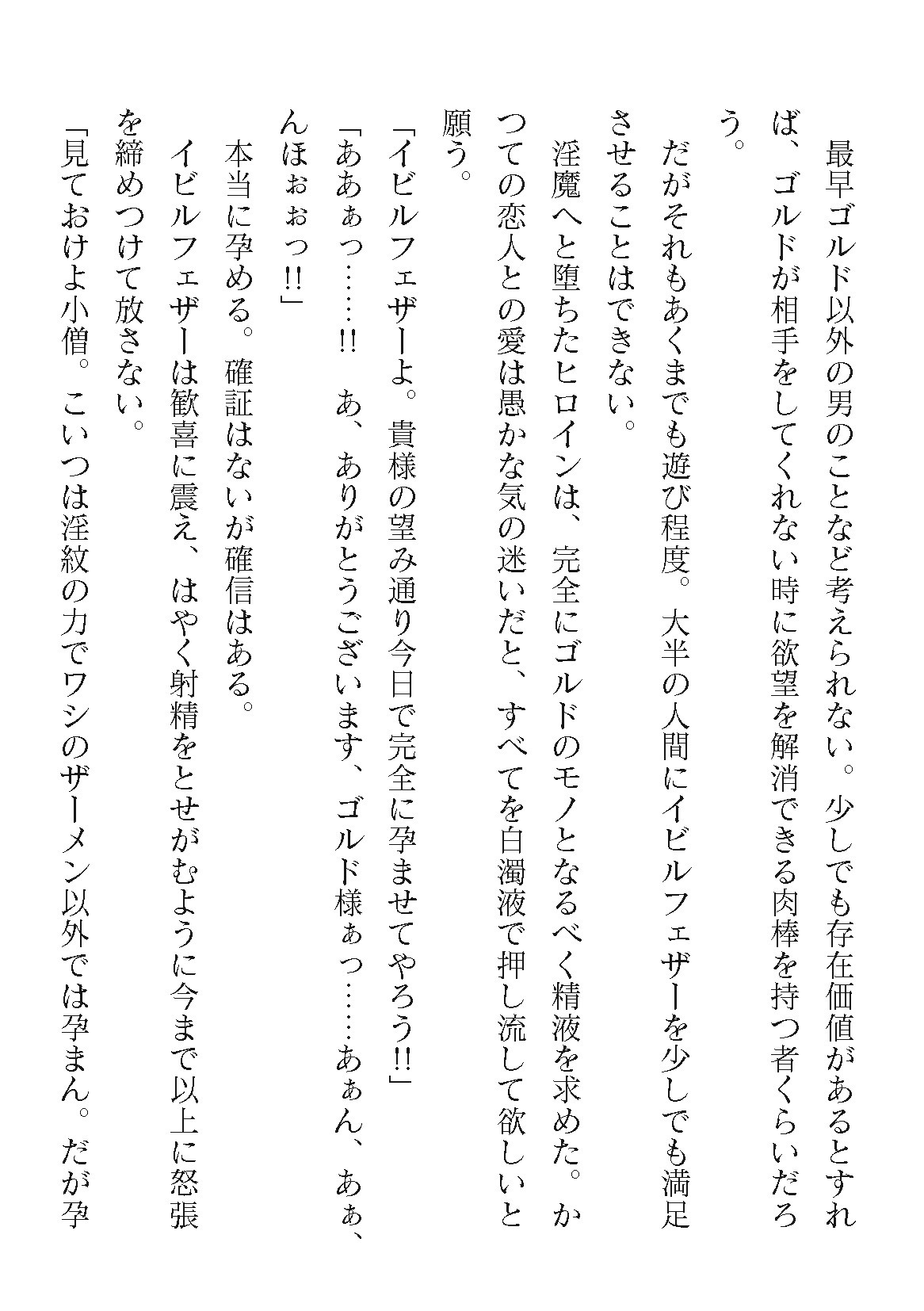 Page 360