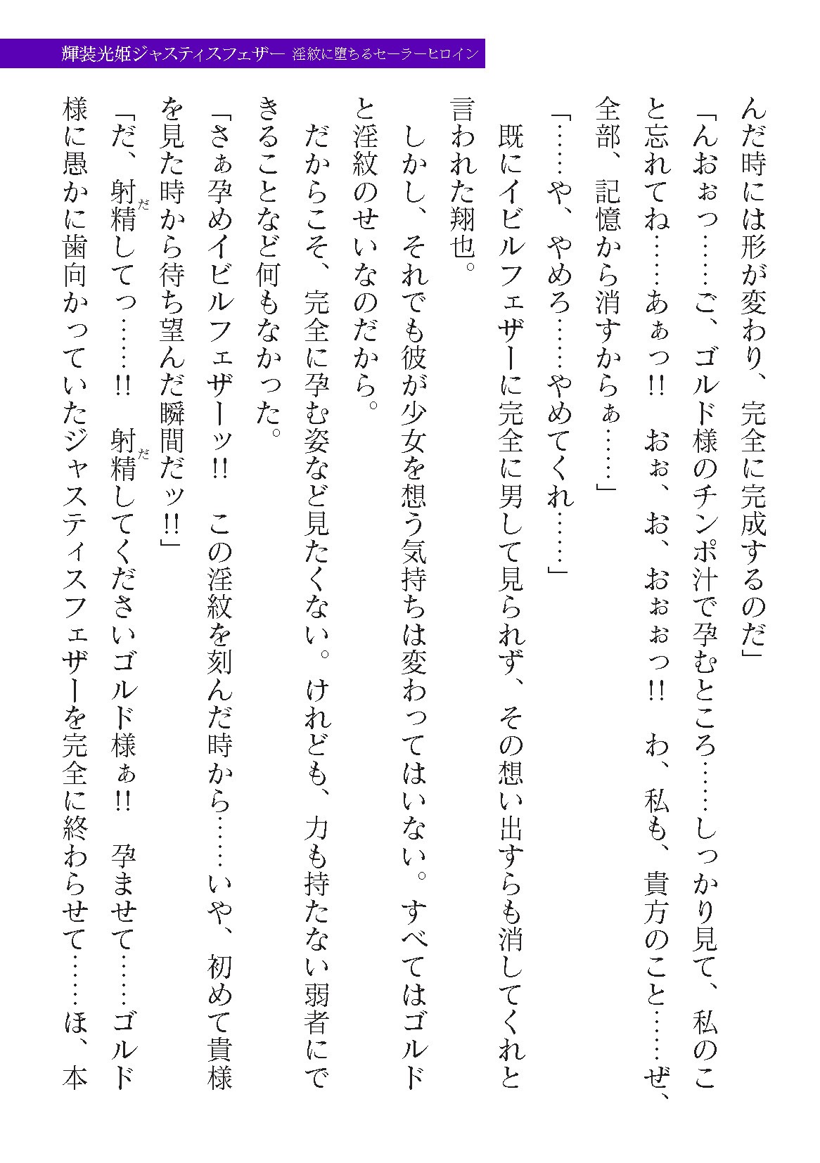 Page 361