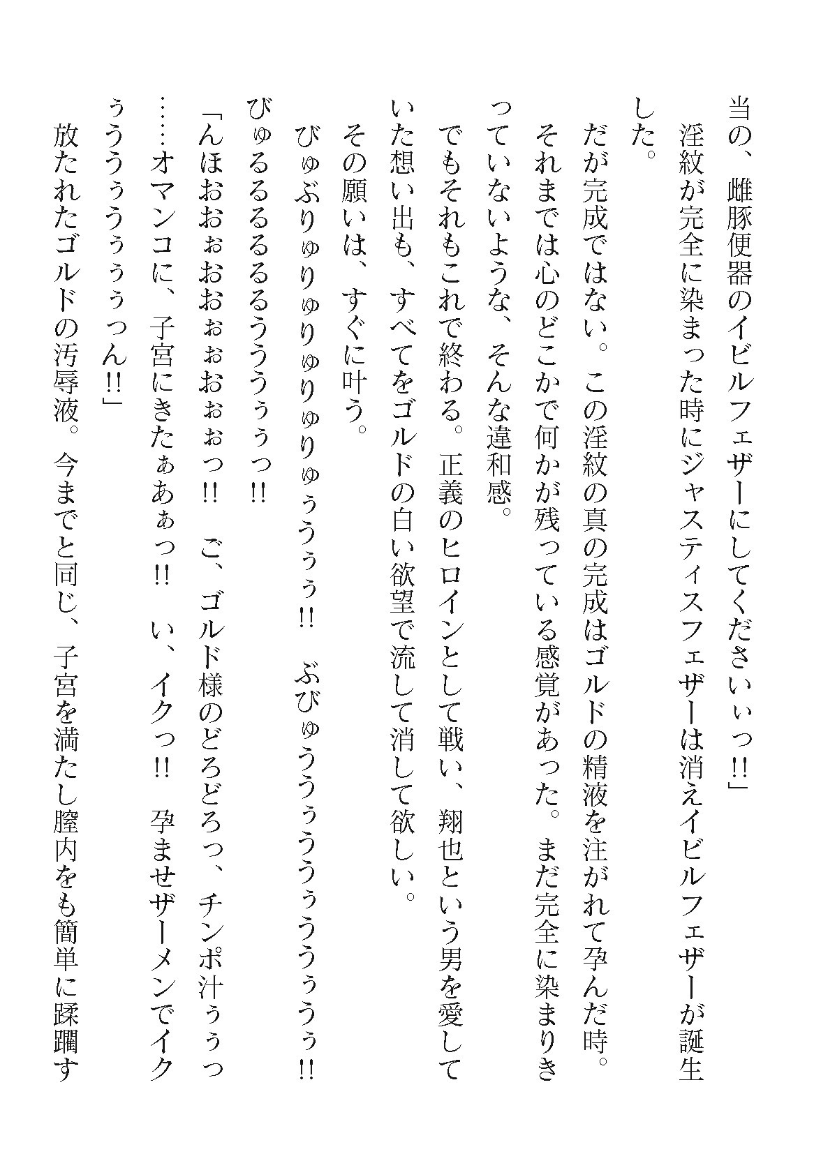 Page 362