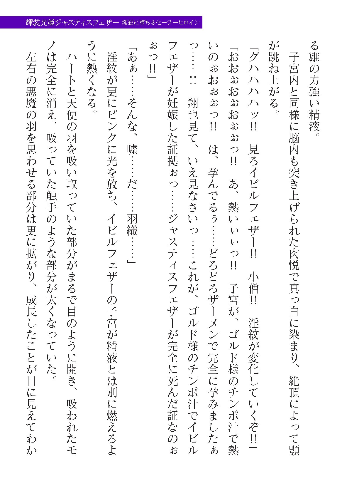 Page 363