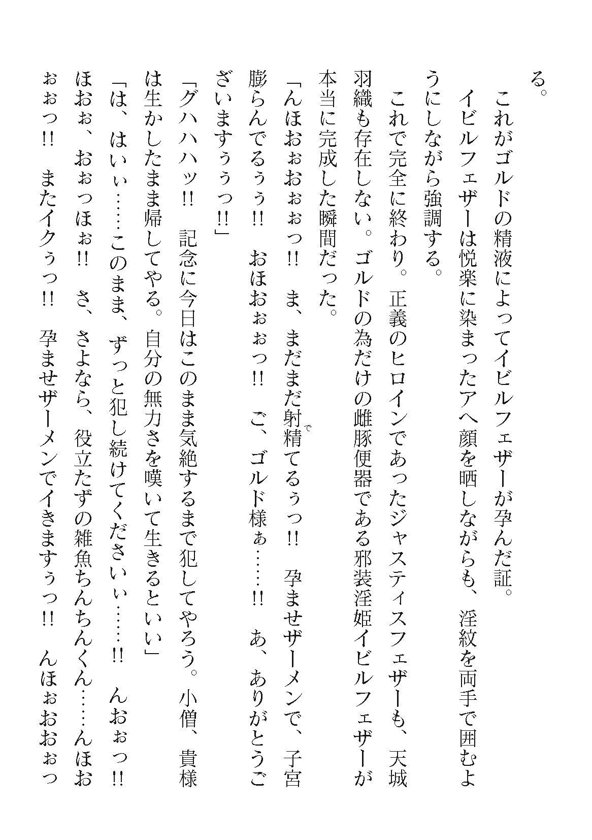 Page 364