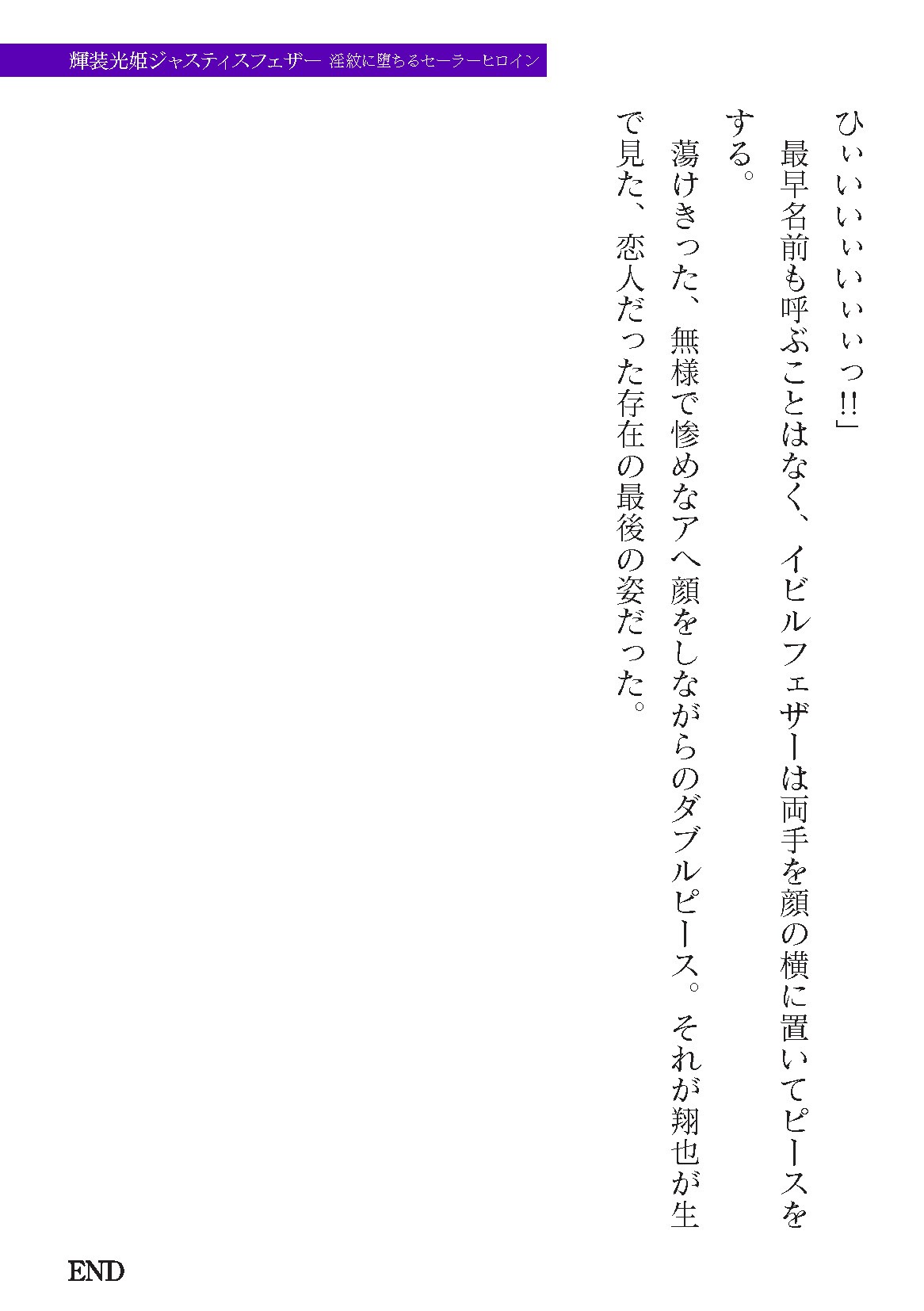 Page 365