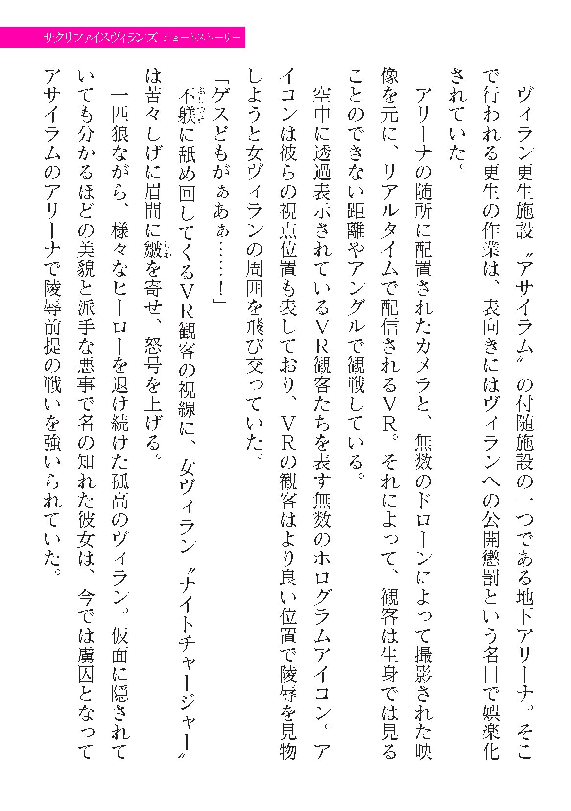 Page 371