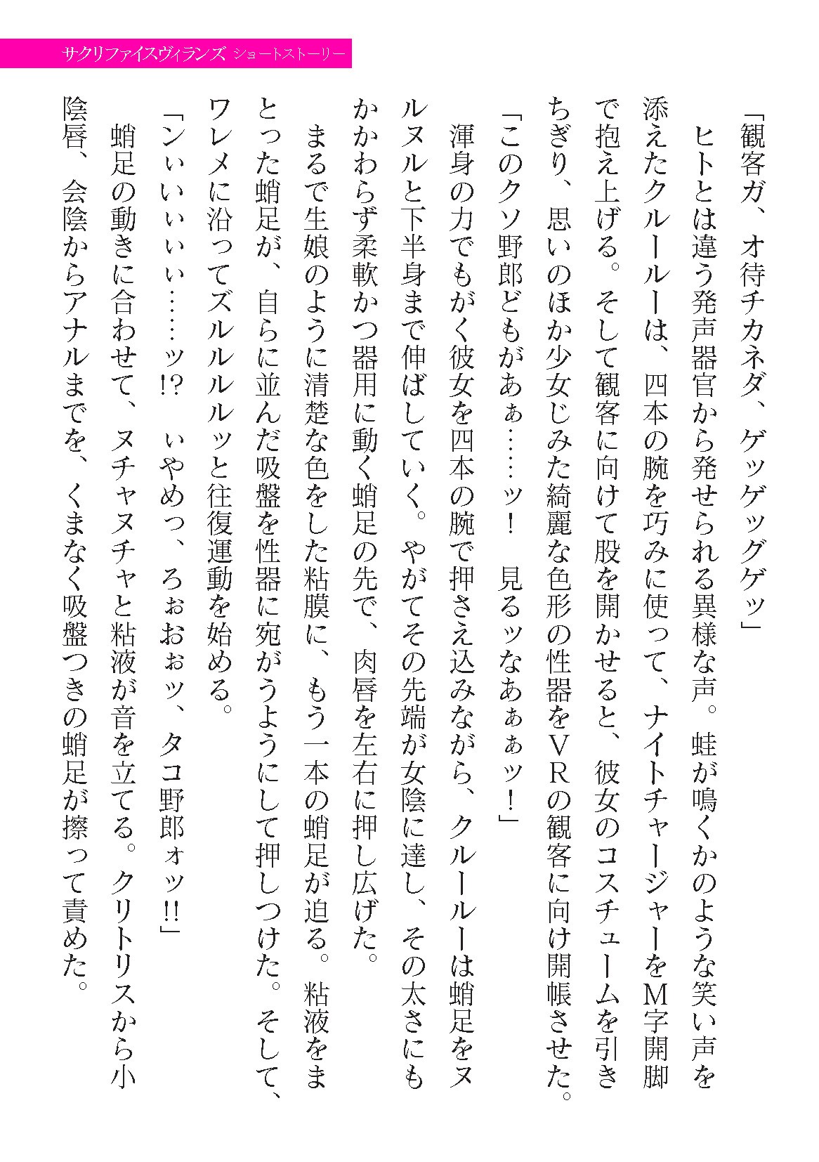 Page 373