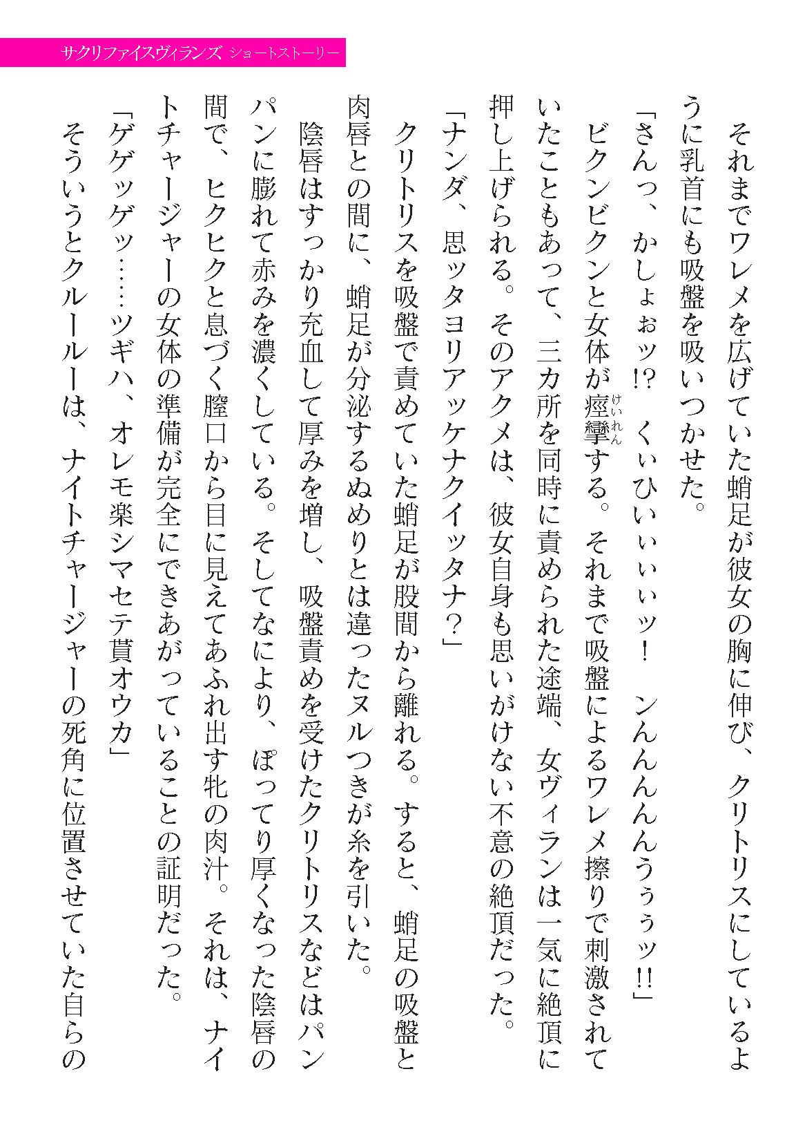 Page 375