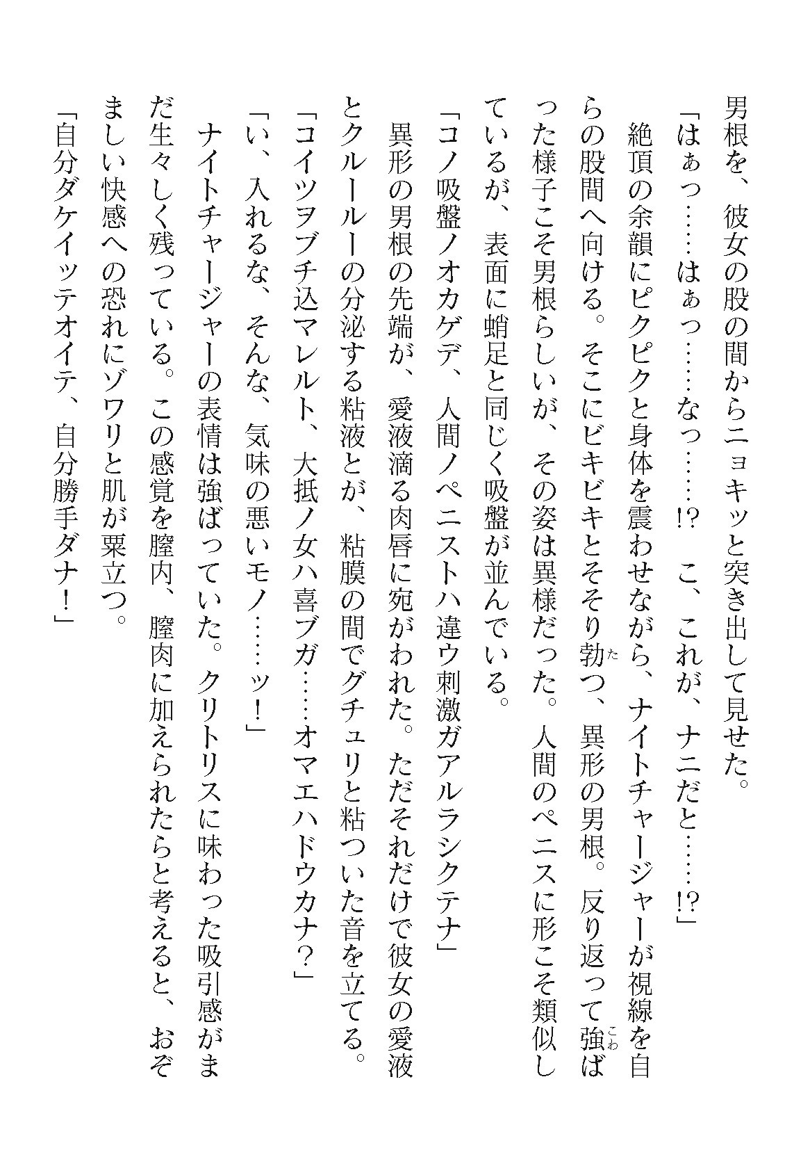 Page 376