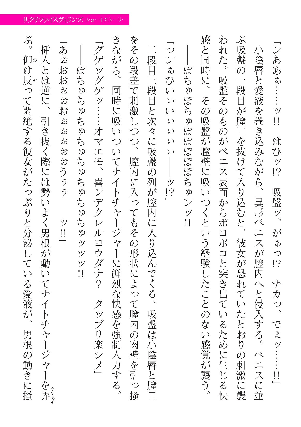 Page 377