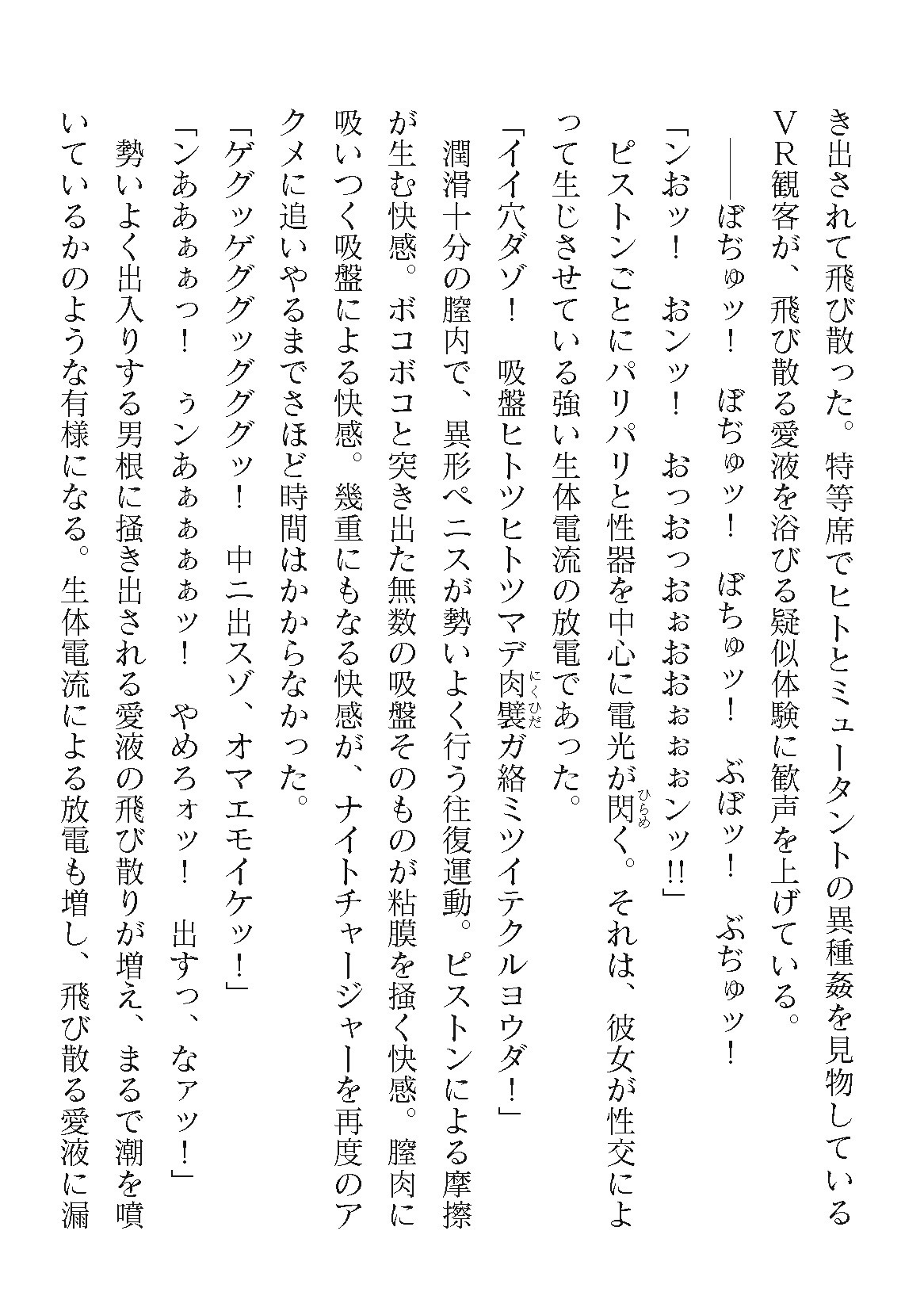 Page 378