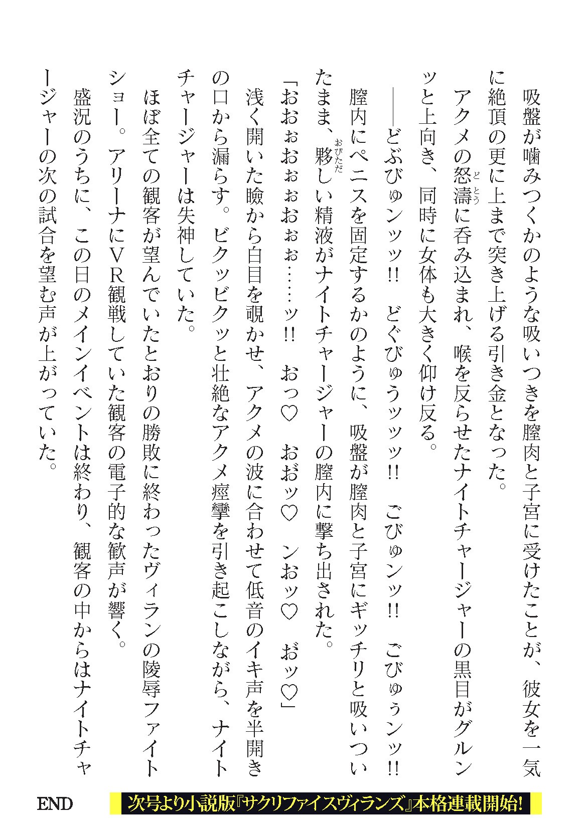 Page 380