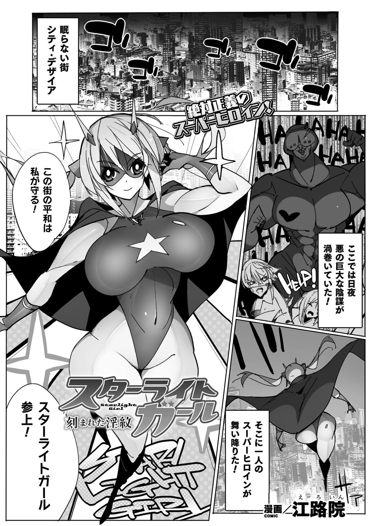 Page 387