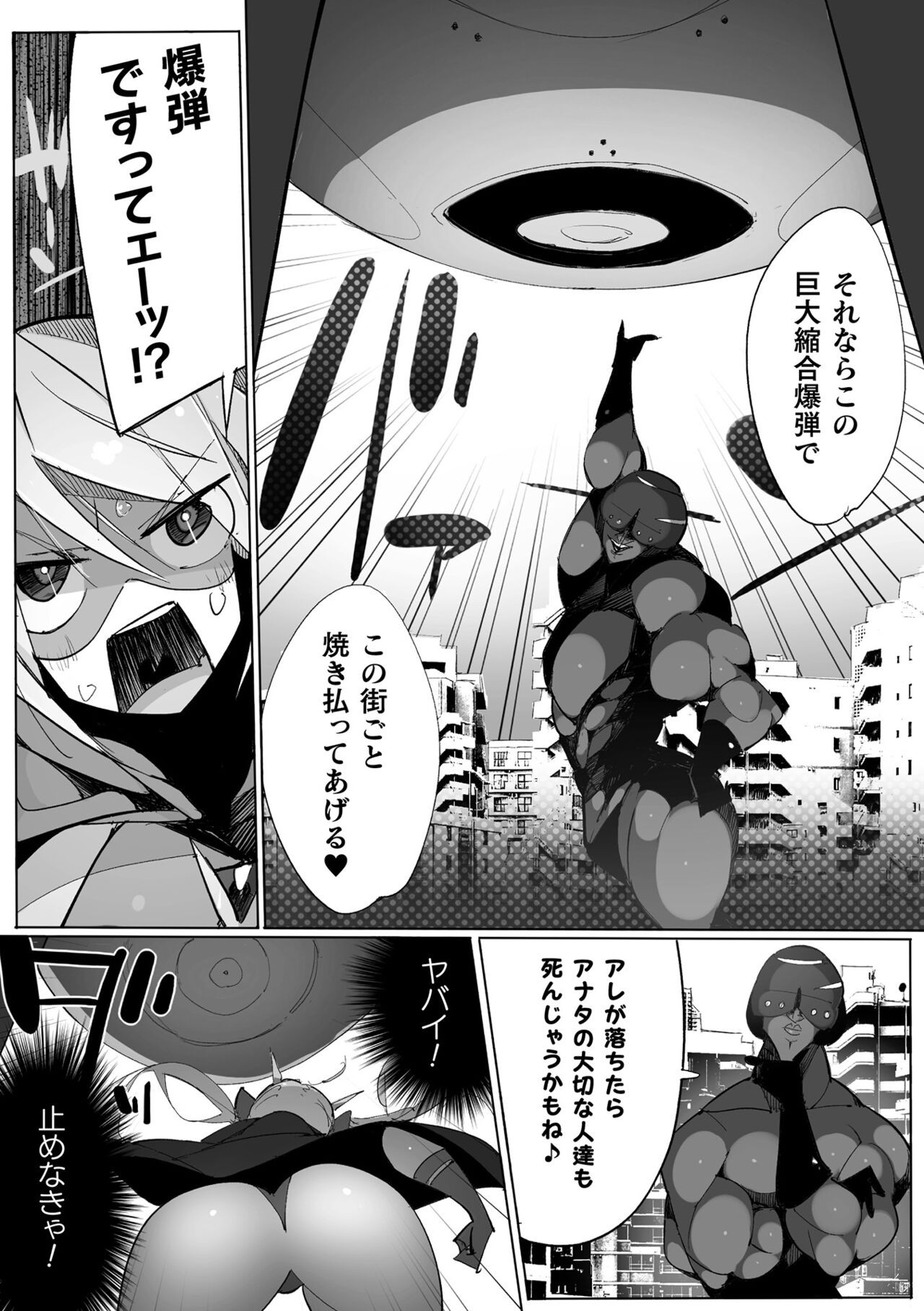Page 389