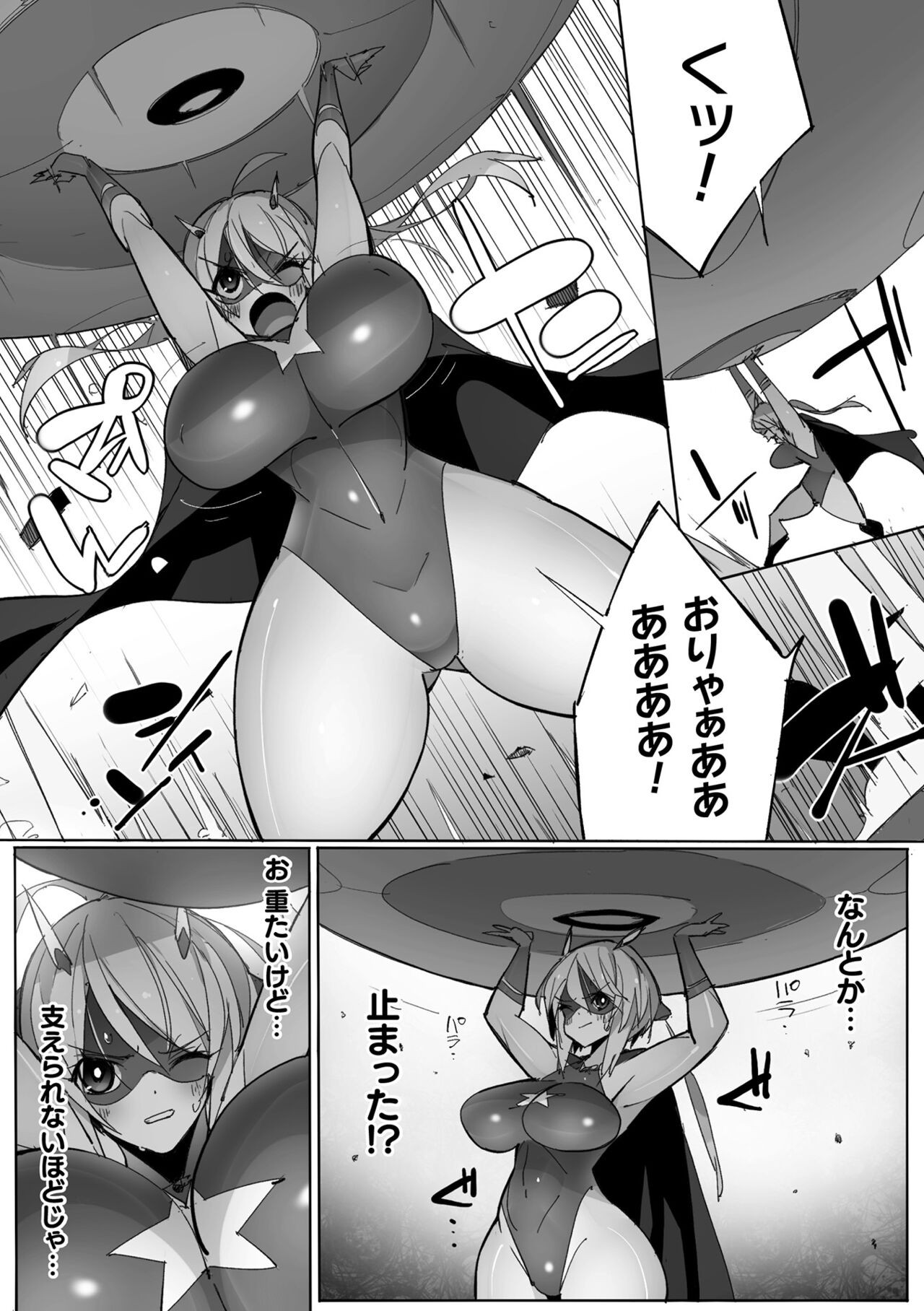Page 390