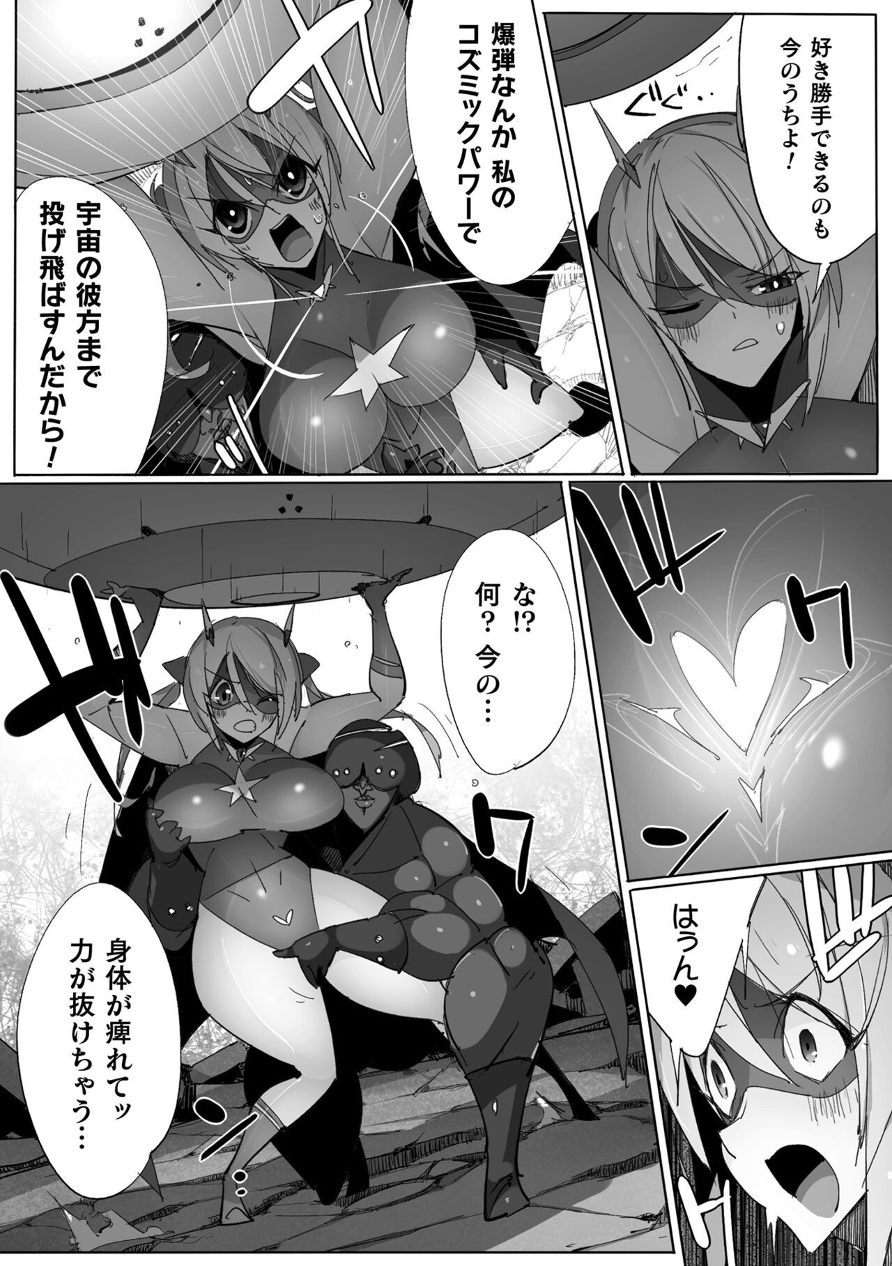 Page 393