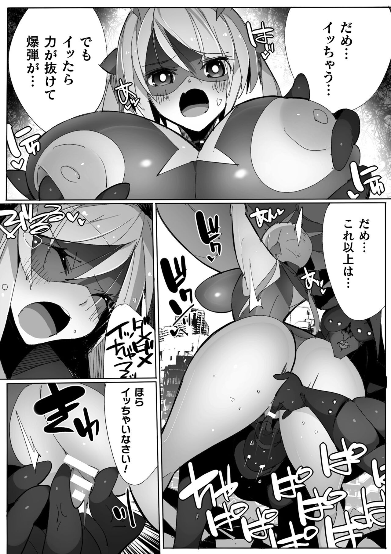 Page 395