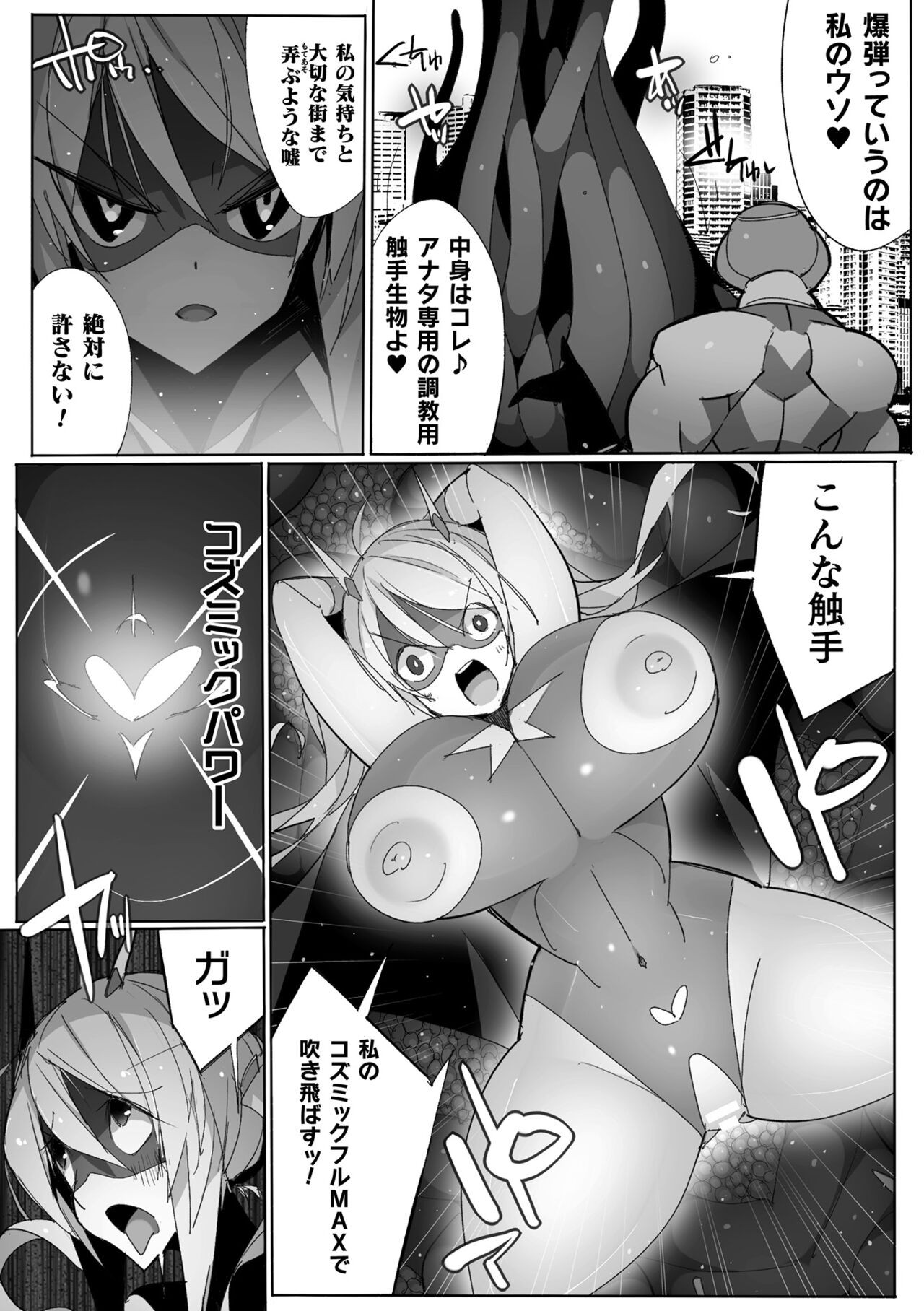 Page 398