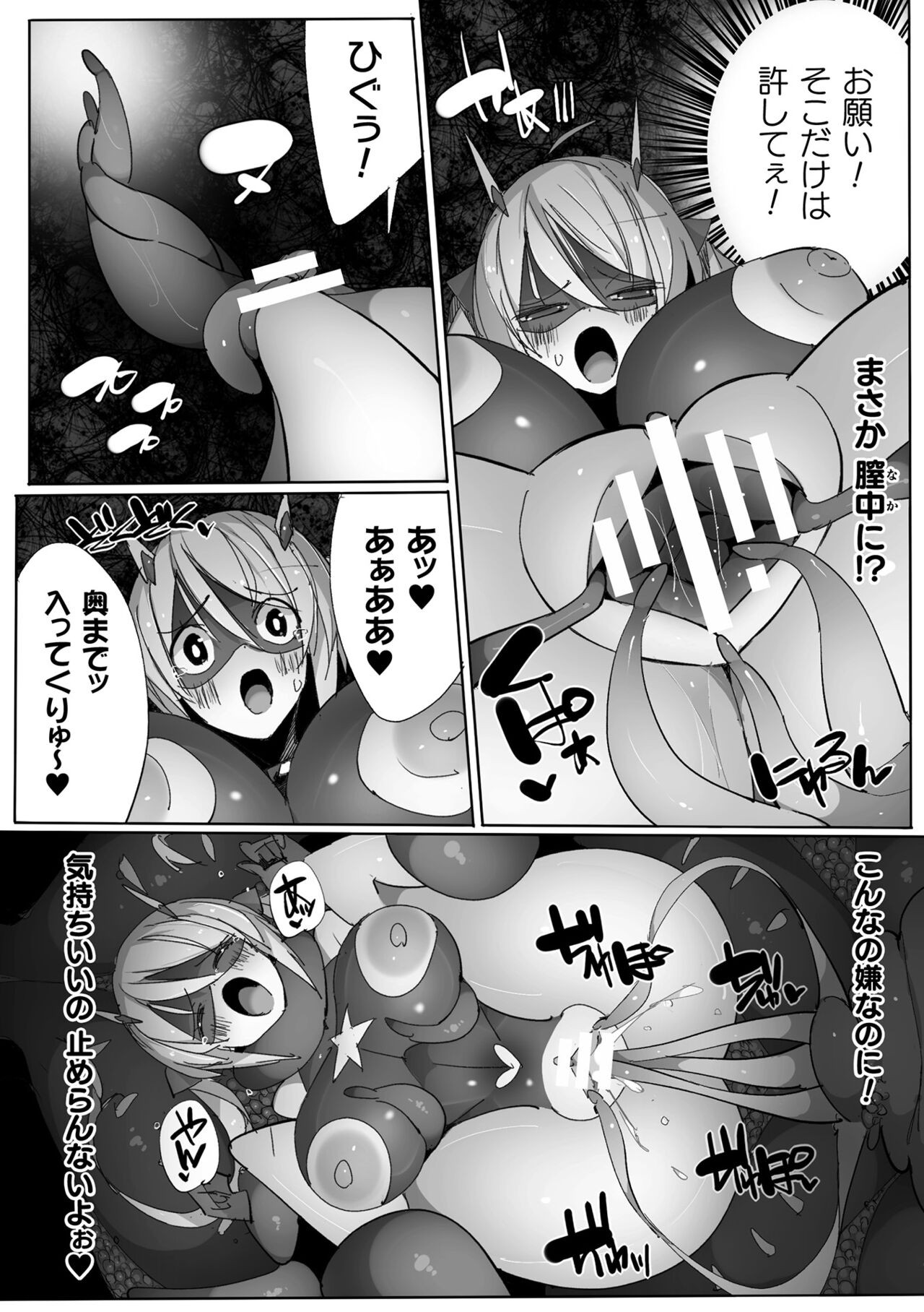 Page 402