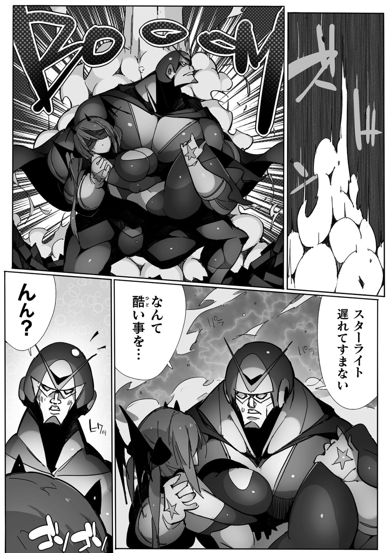 Page 407