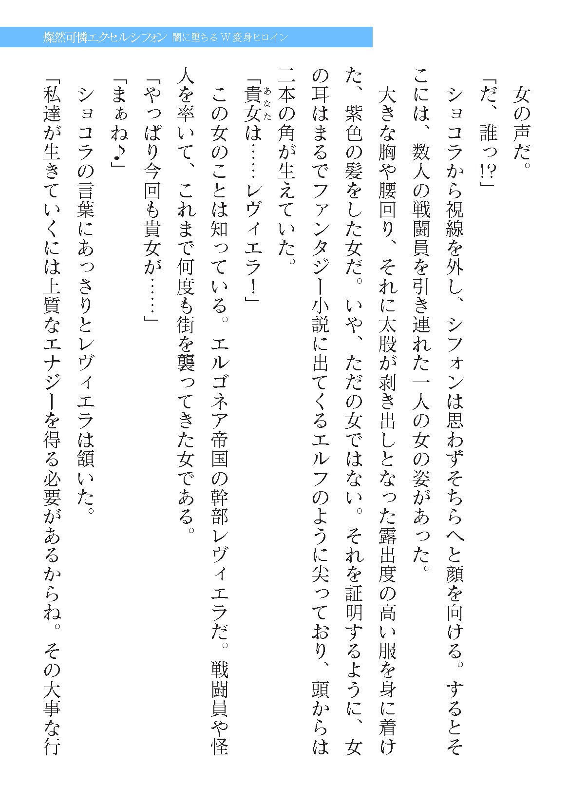Page 427