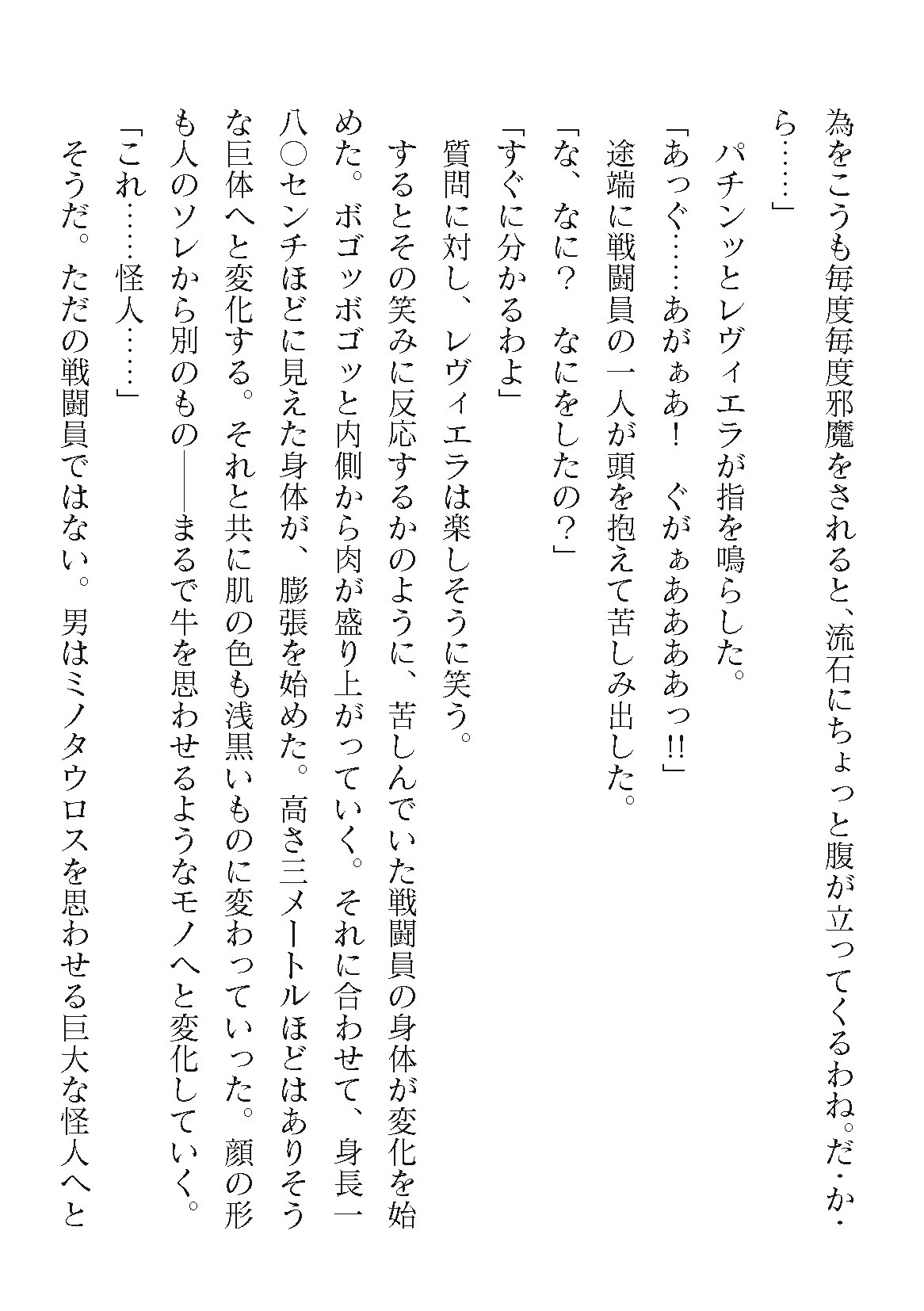 Page 428