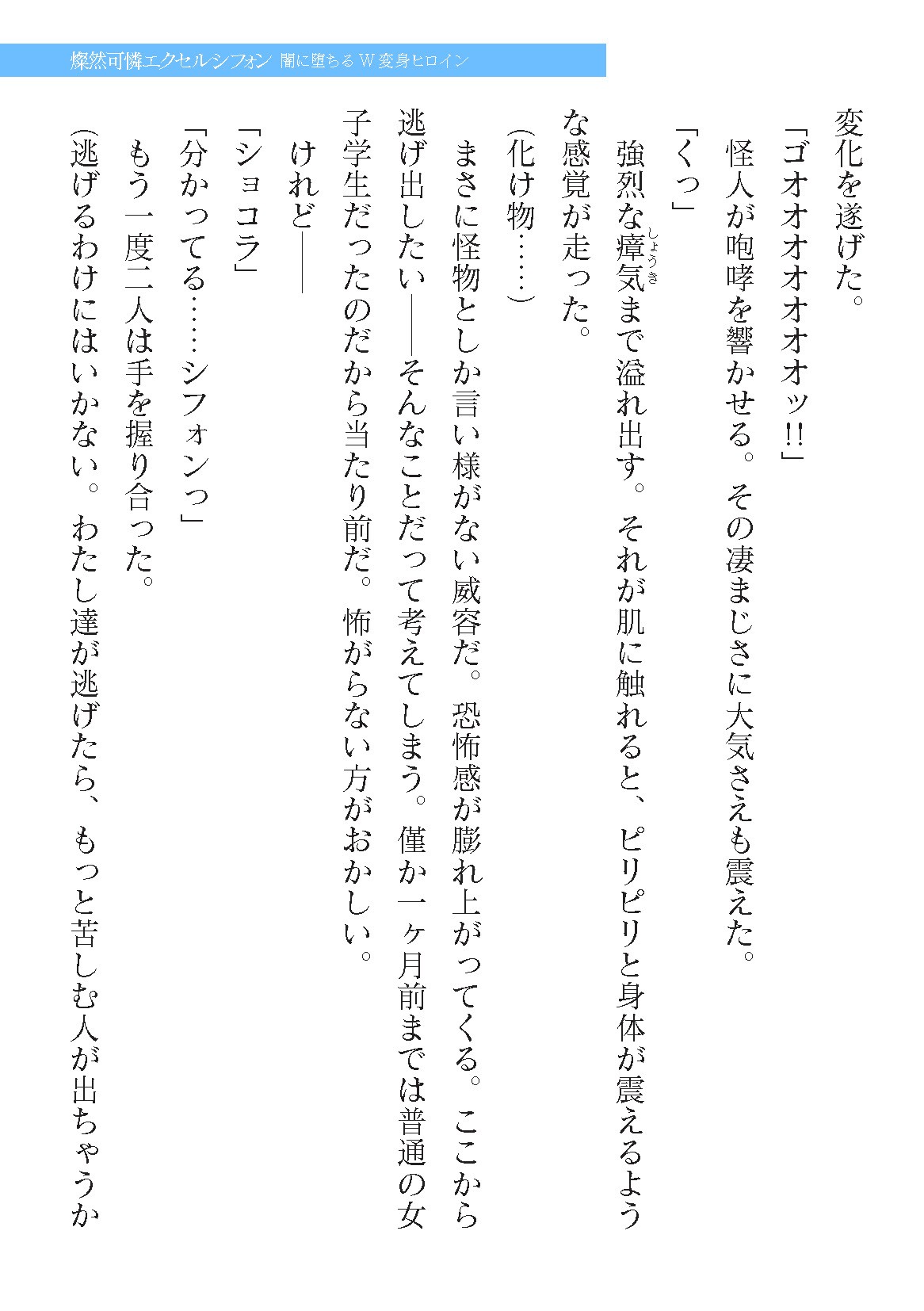 Page 429