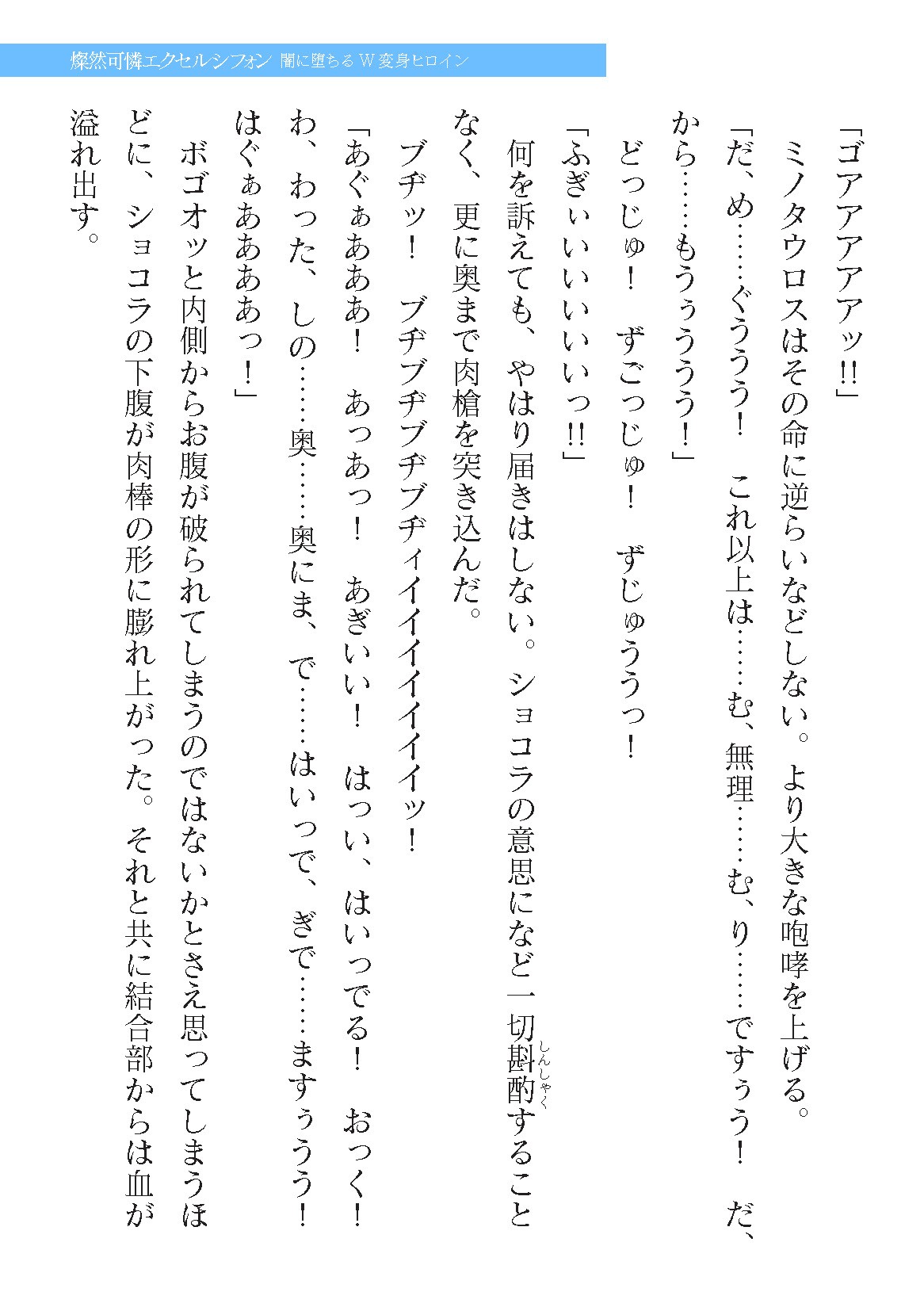 Page 441