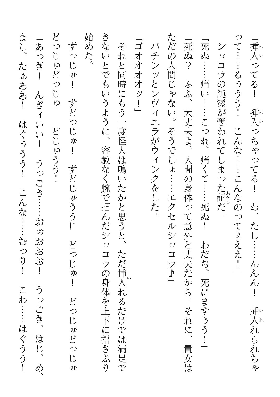 Page 442