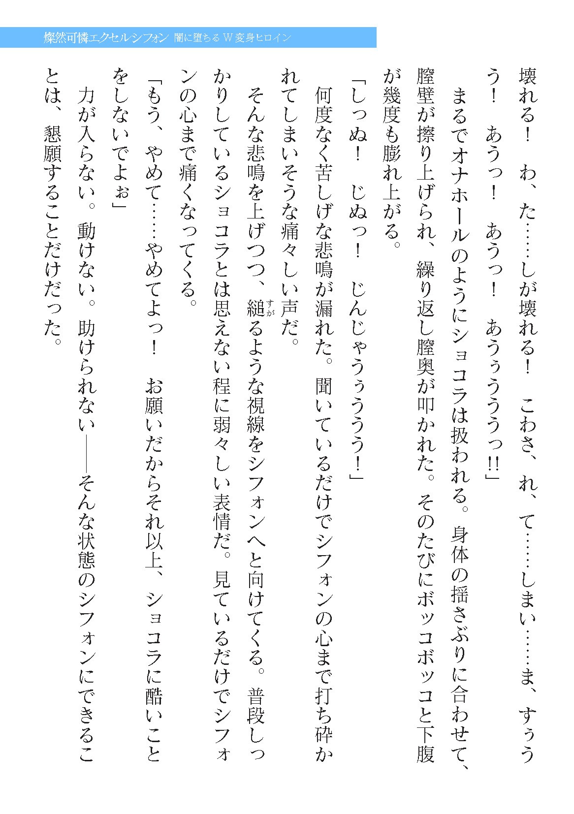 Page 443