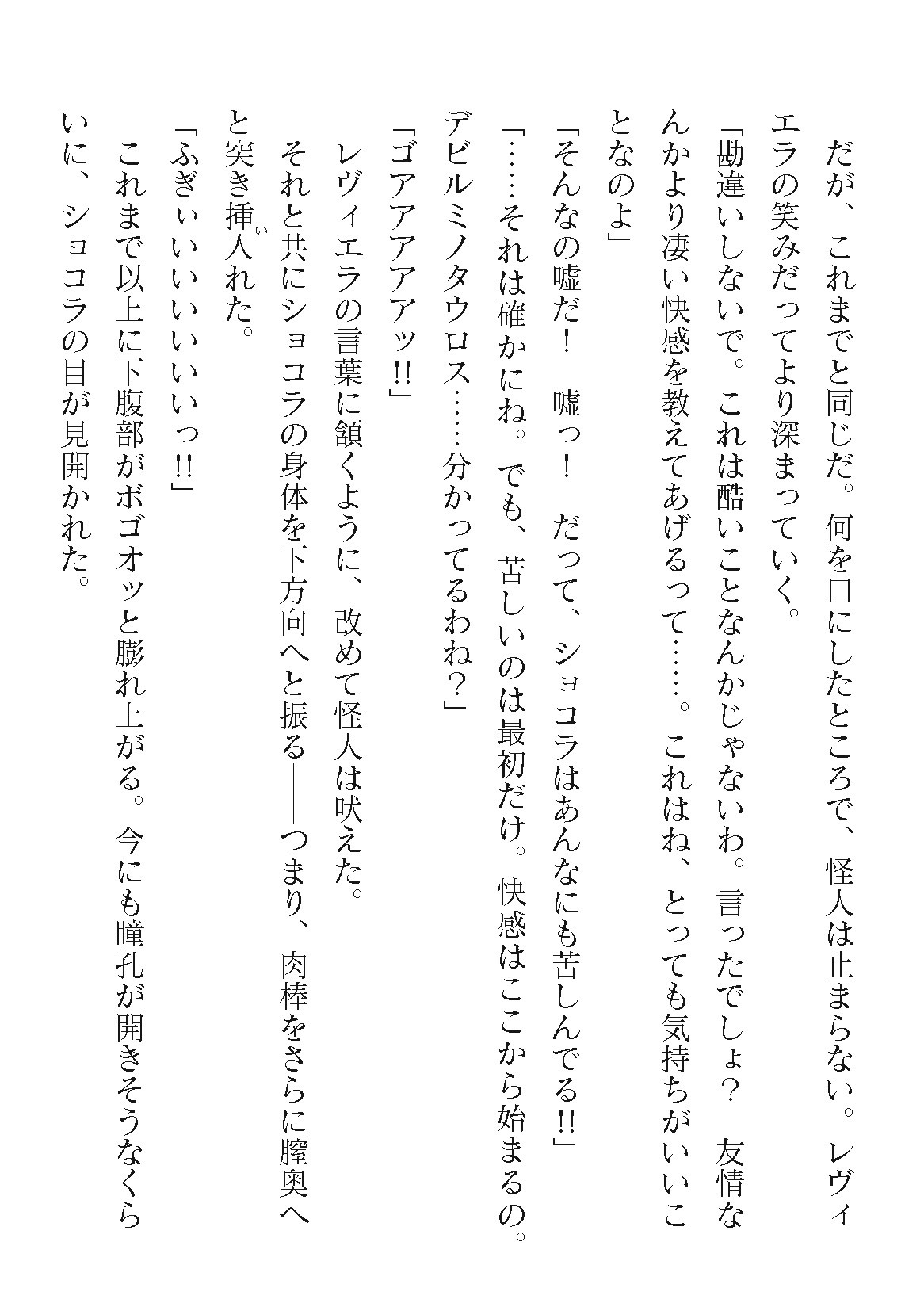 Page 444