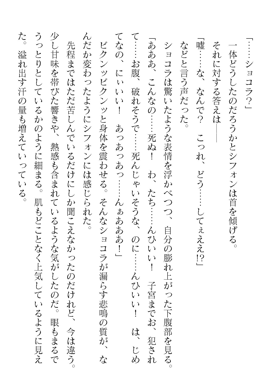 Page 446
