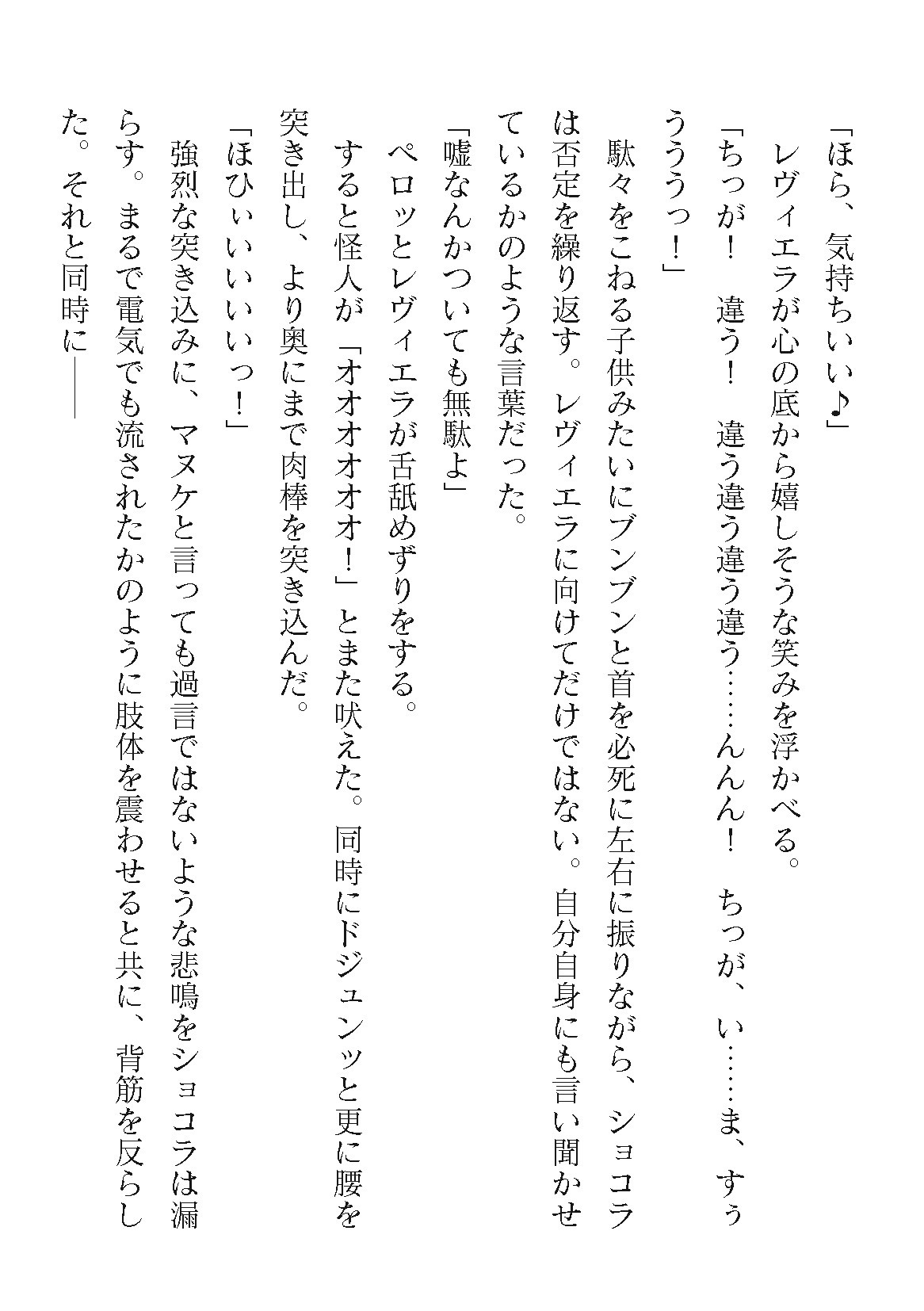 Page 448