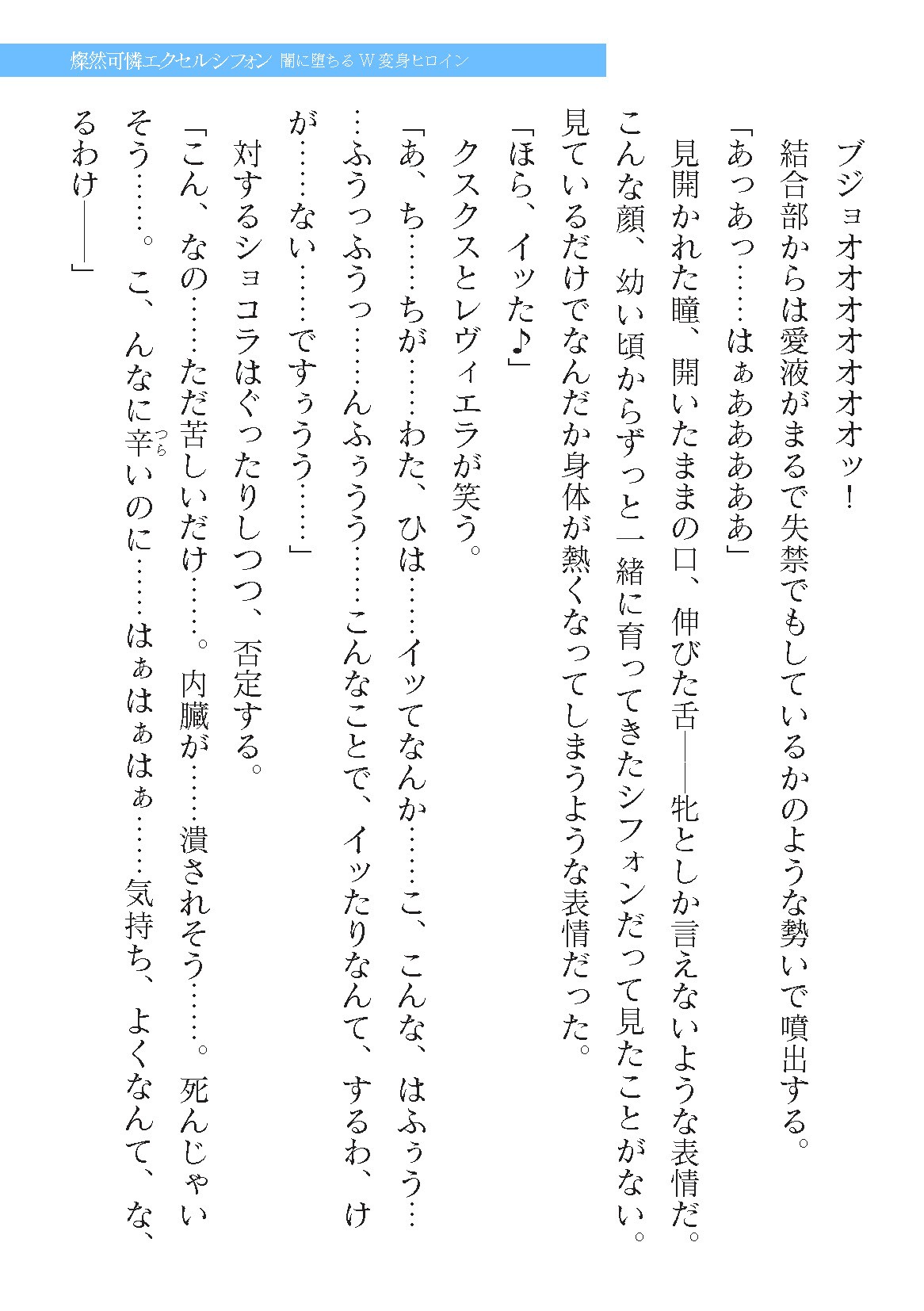 Page 449