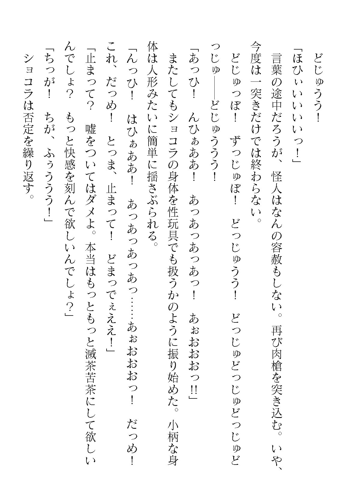 Page 450