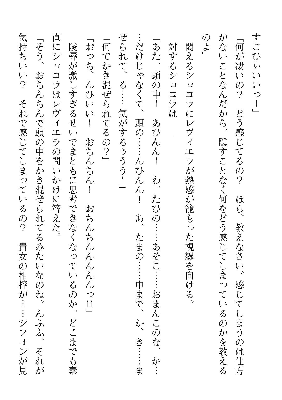 Page 454