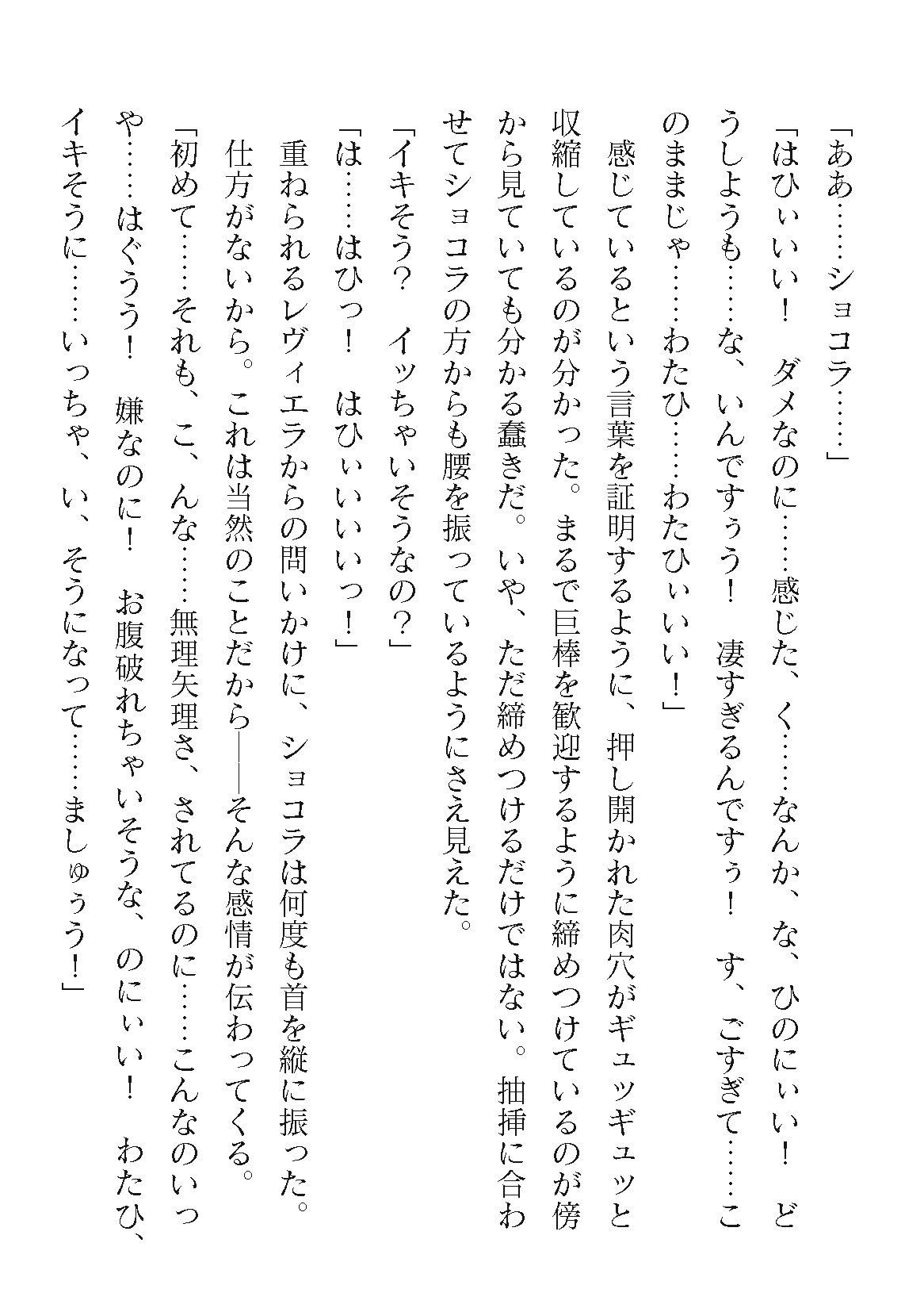 Page 456