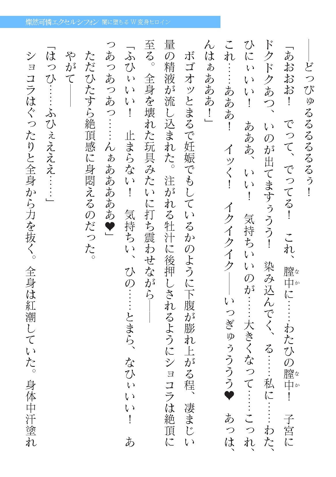Page 459