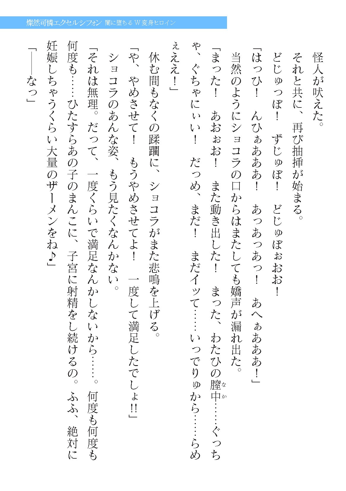 Page 461