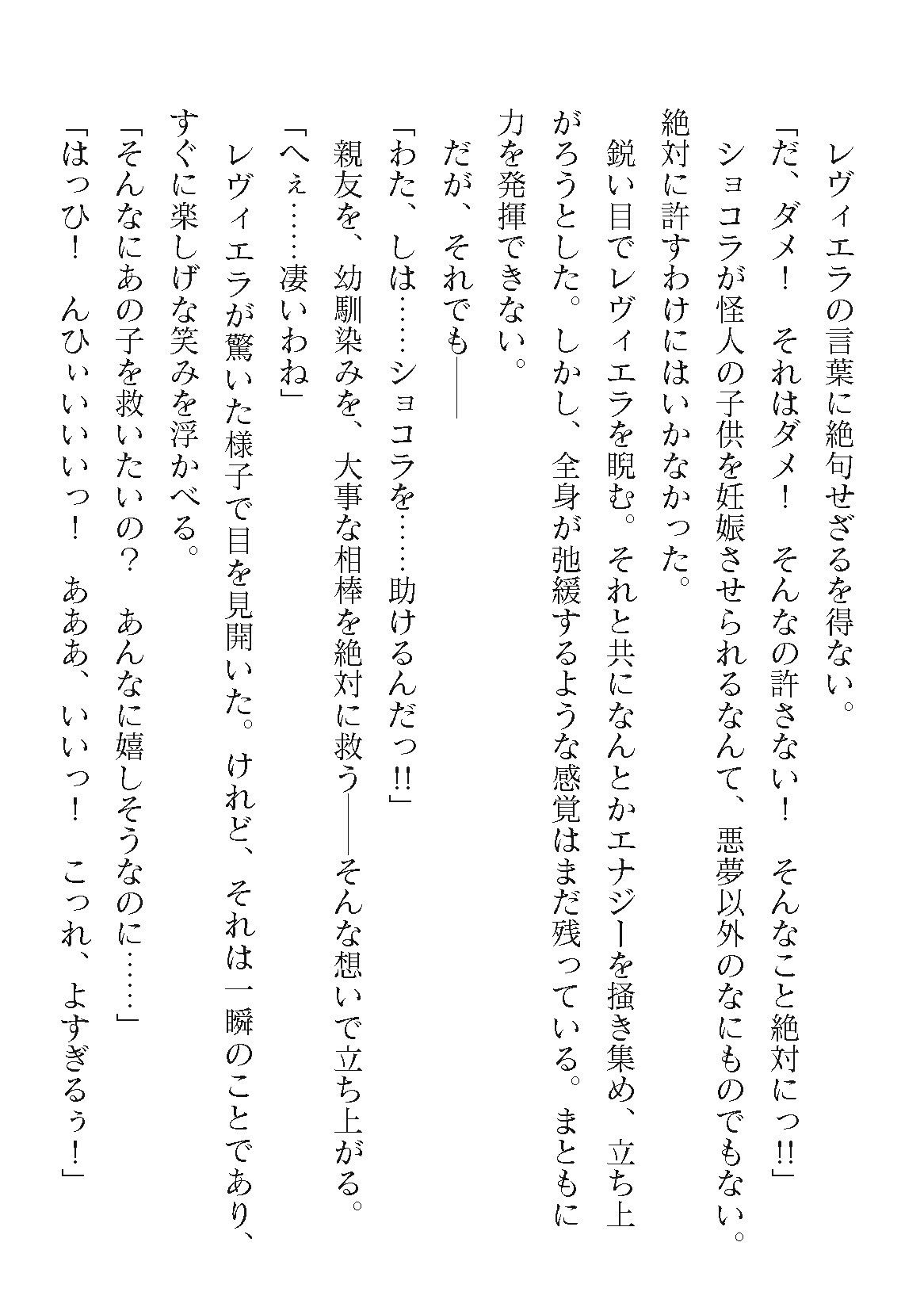 Page 462