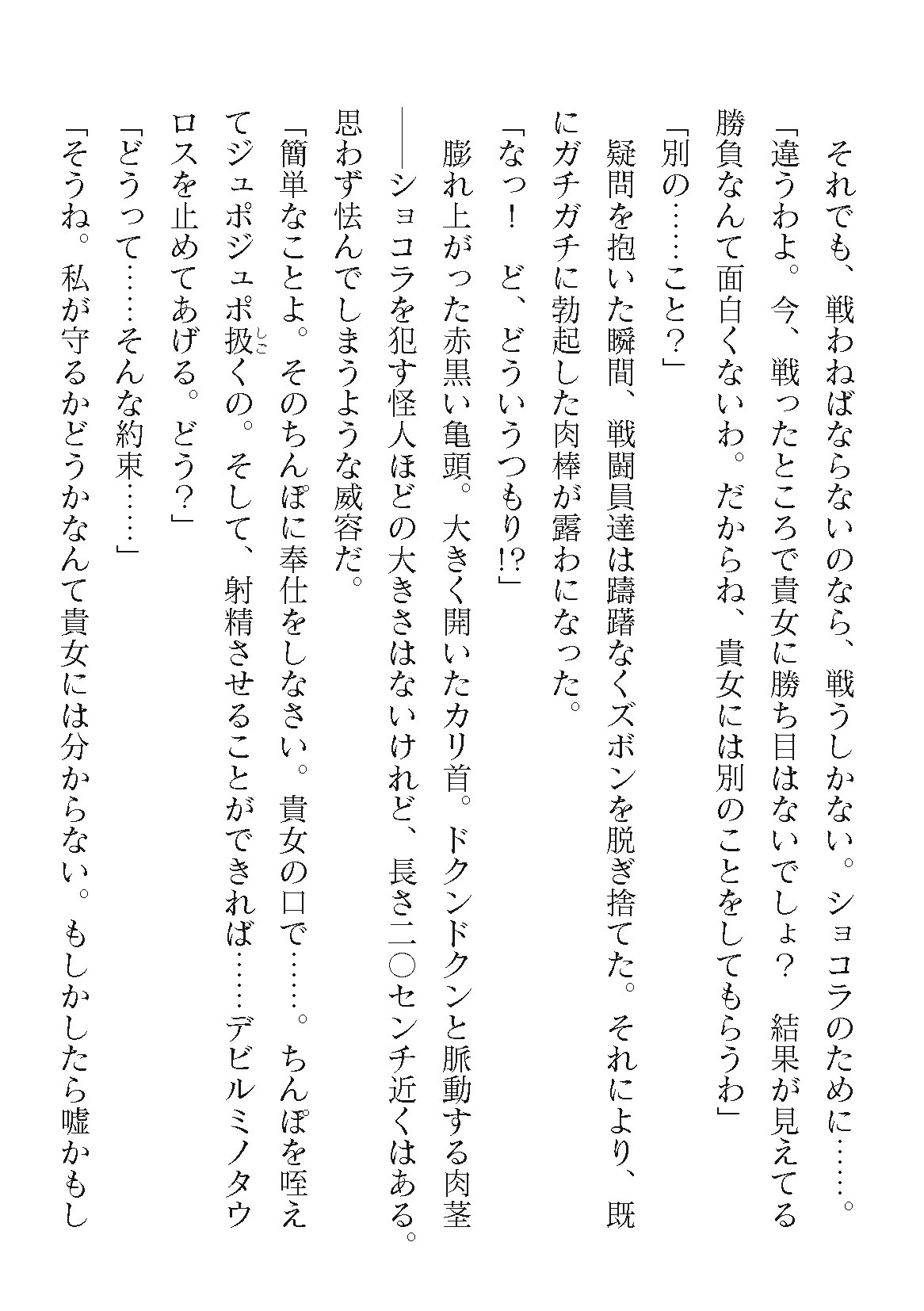 Page 464