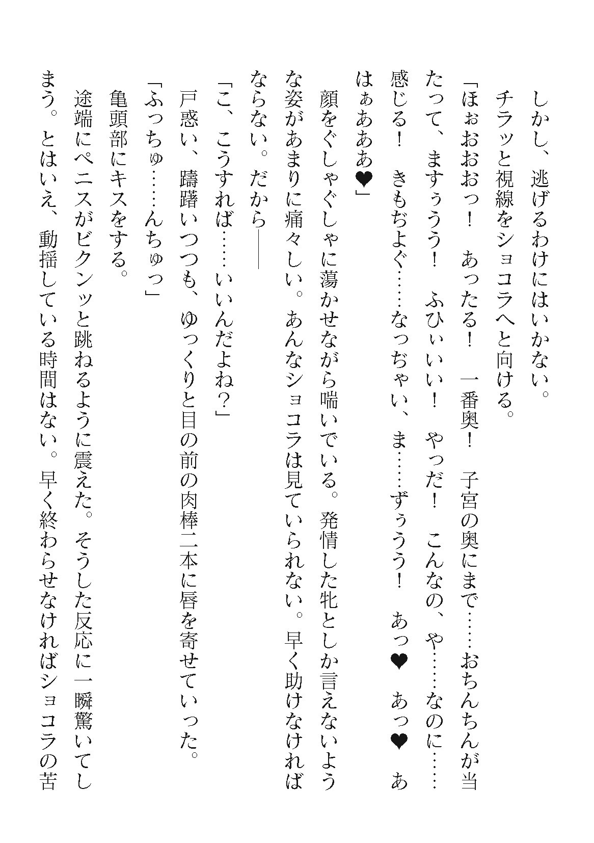 Page 466