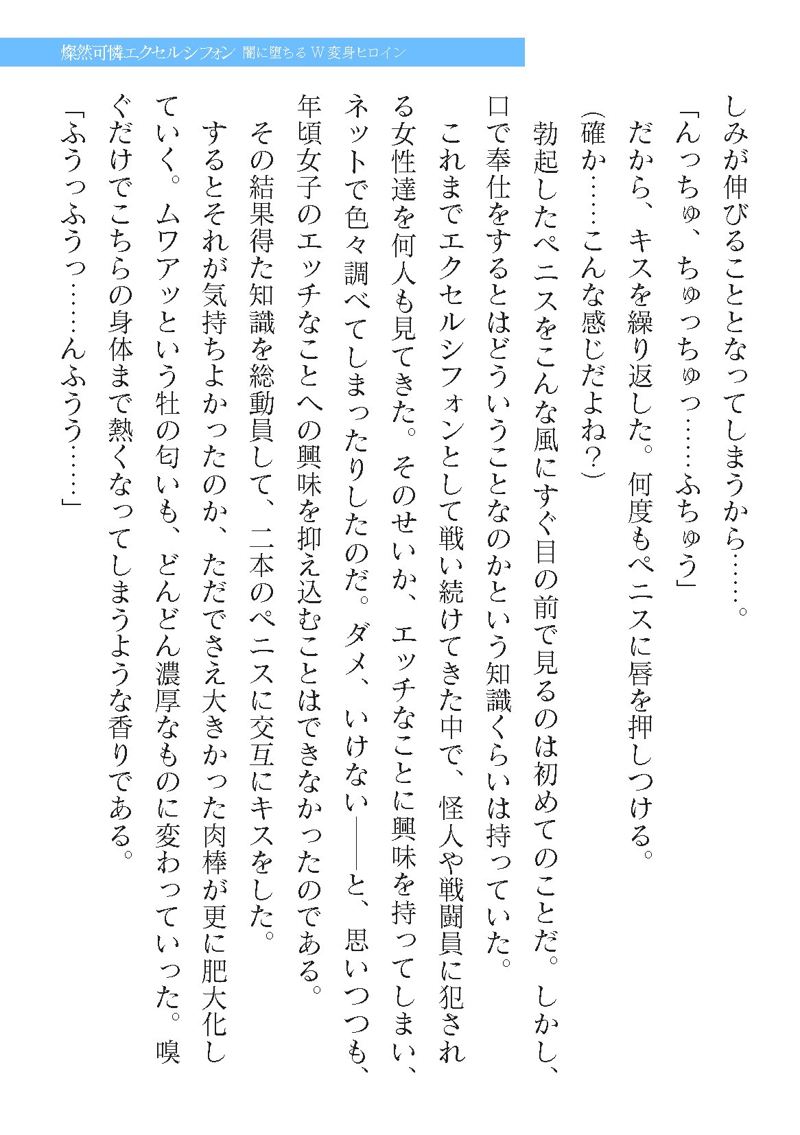 Page 467