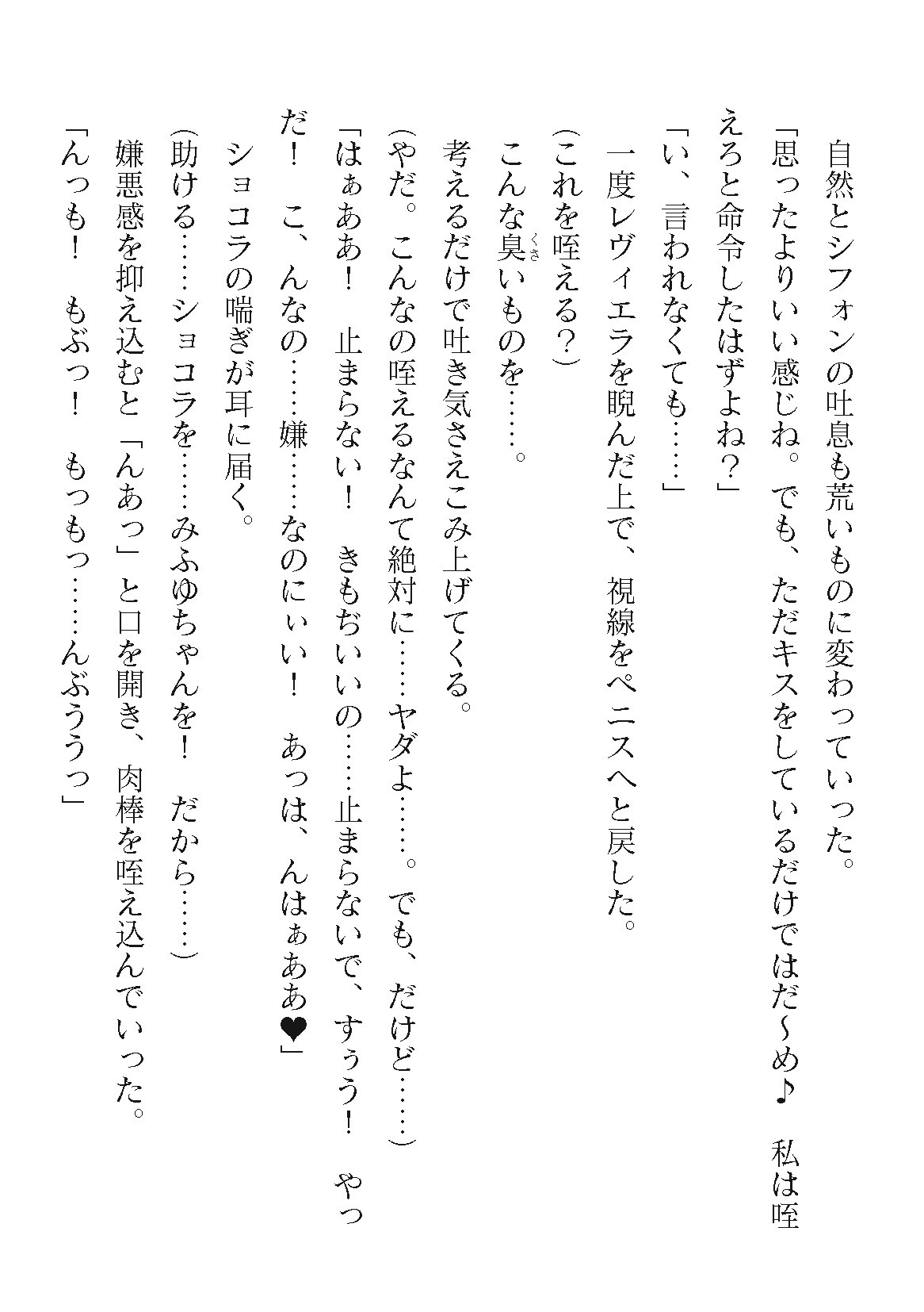 Page 468
