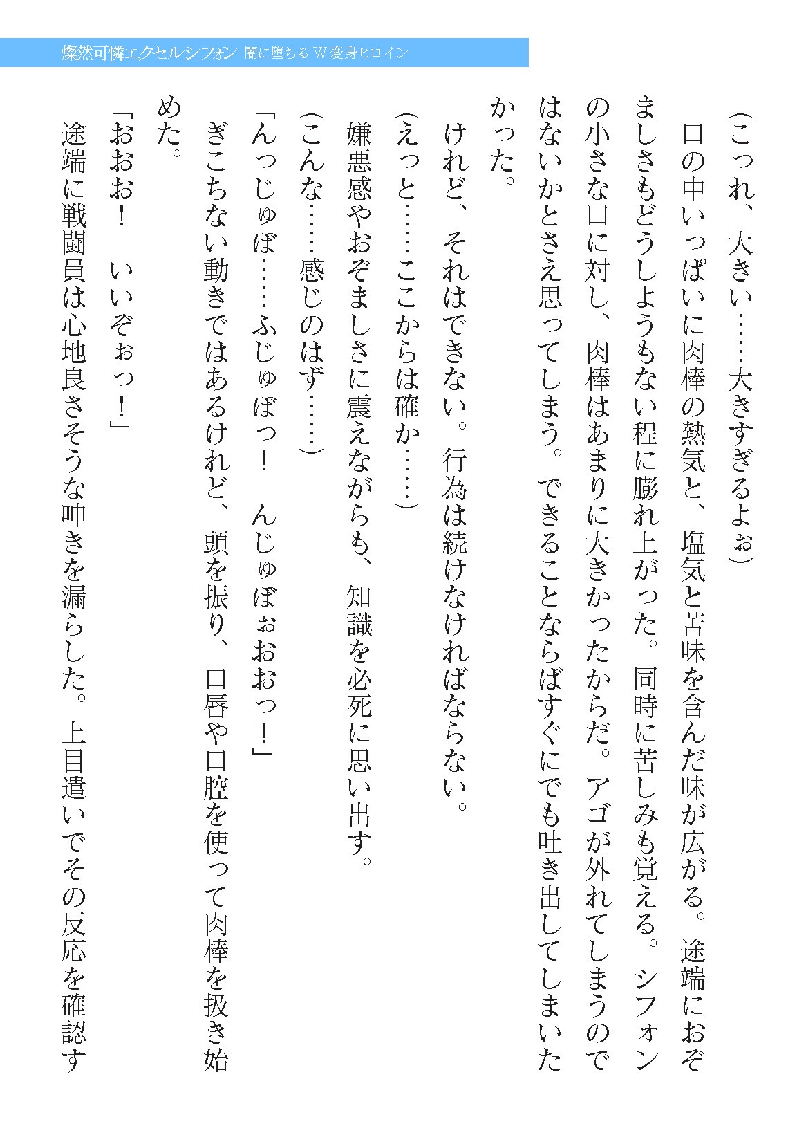 Page 469