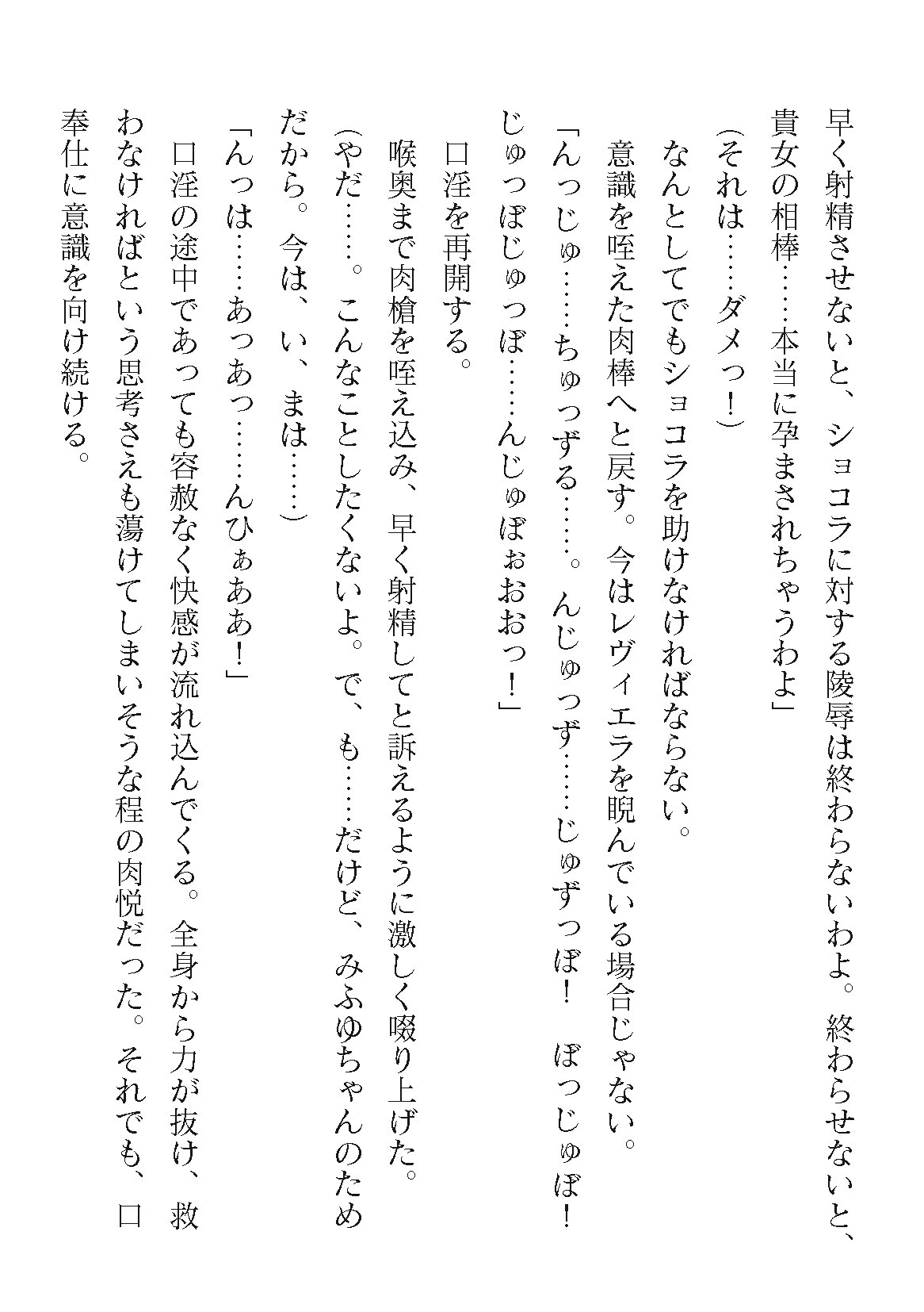 Page 474