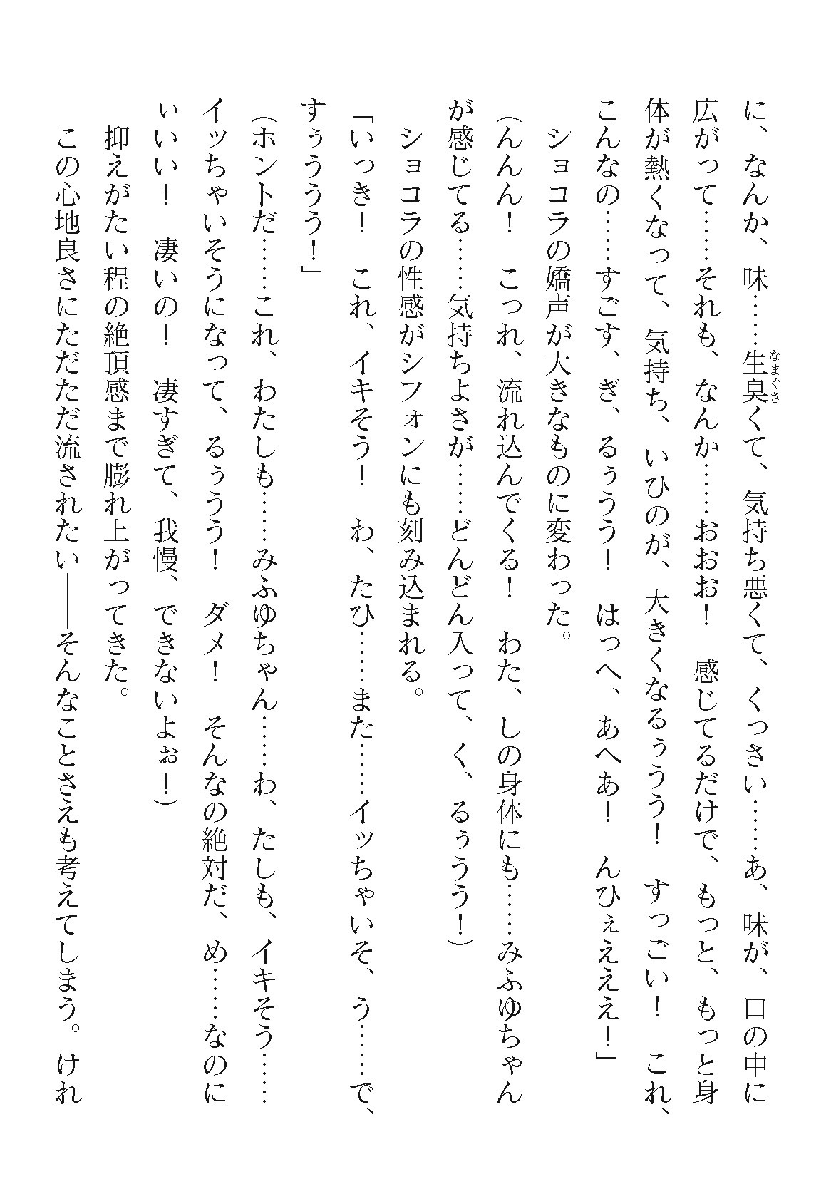 Page 476