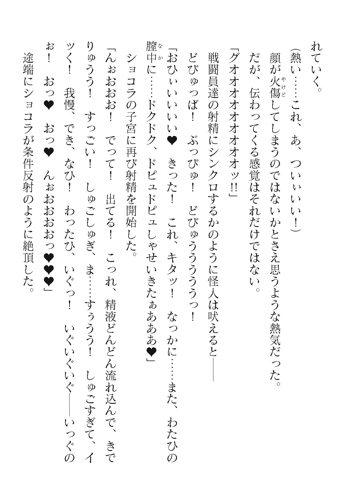 Page 480