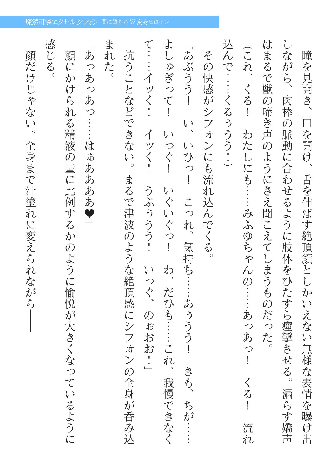Page 481
