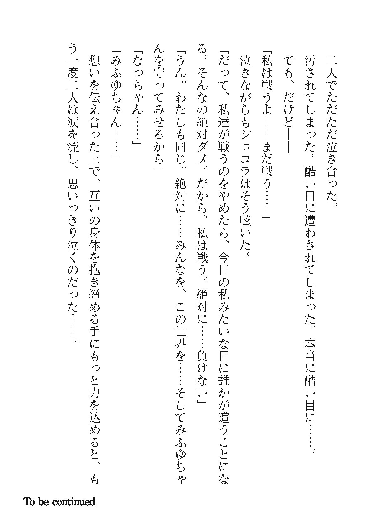 Page 490